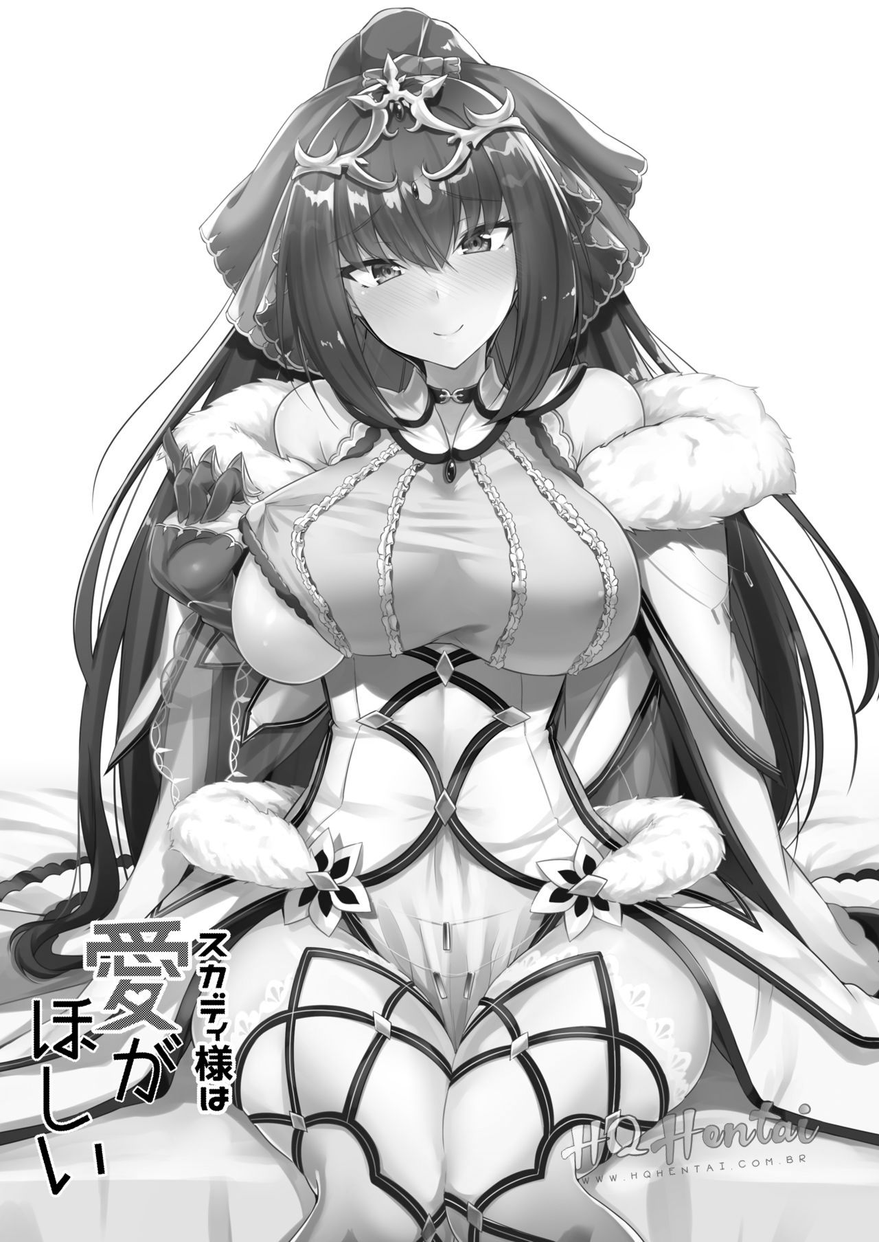 Skadi-sama wa ai ga Hoshii - 2