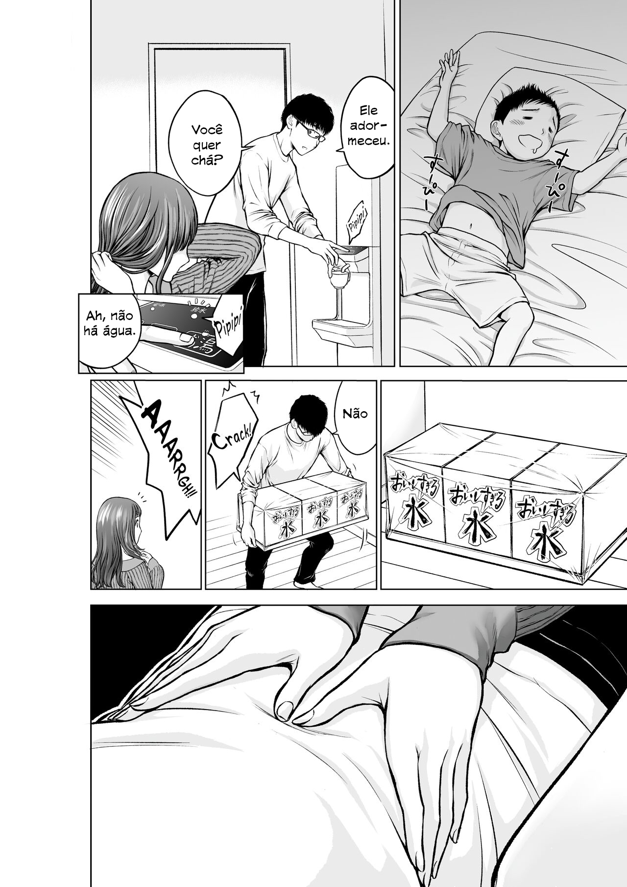 Musuko no Sensei wa Kyonyuu Bijo ♡ - 7