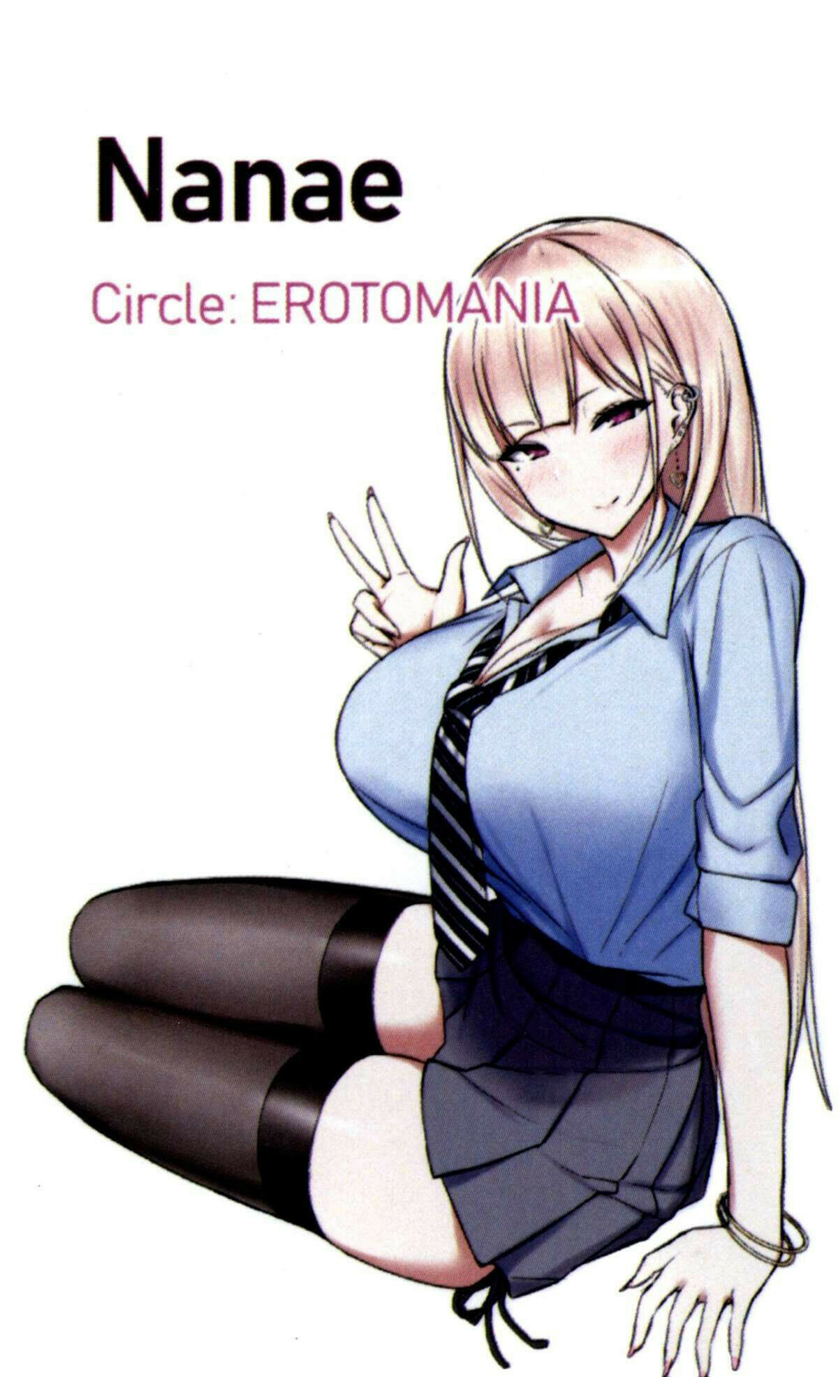 Ecchi na Gal JK to Yacchau Yatsu. | Fucking A Naughty High School Gyaru. - 2