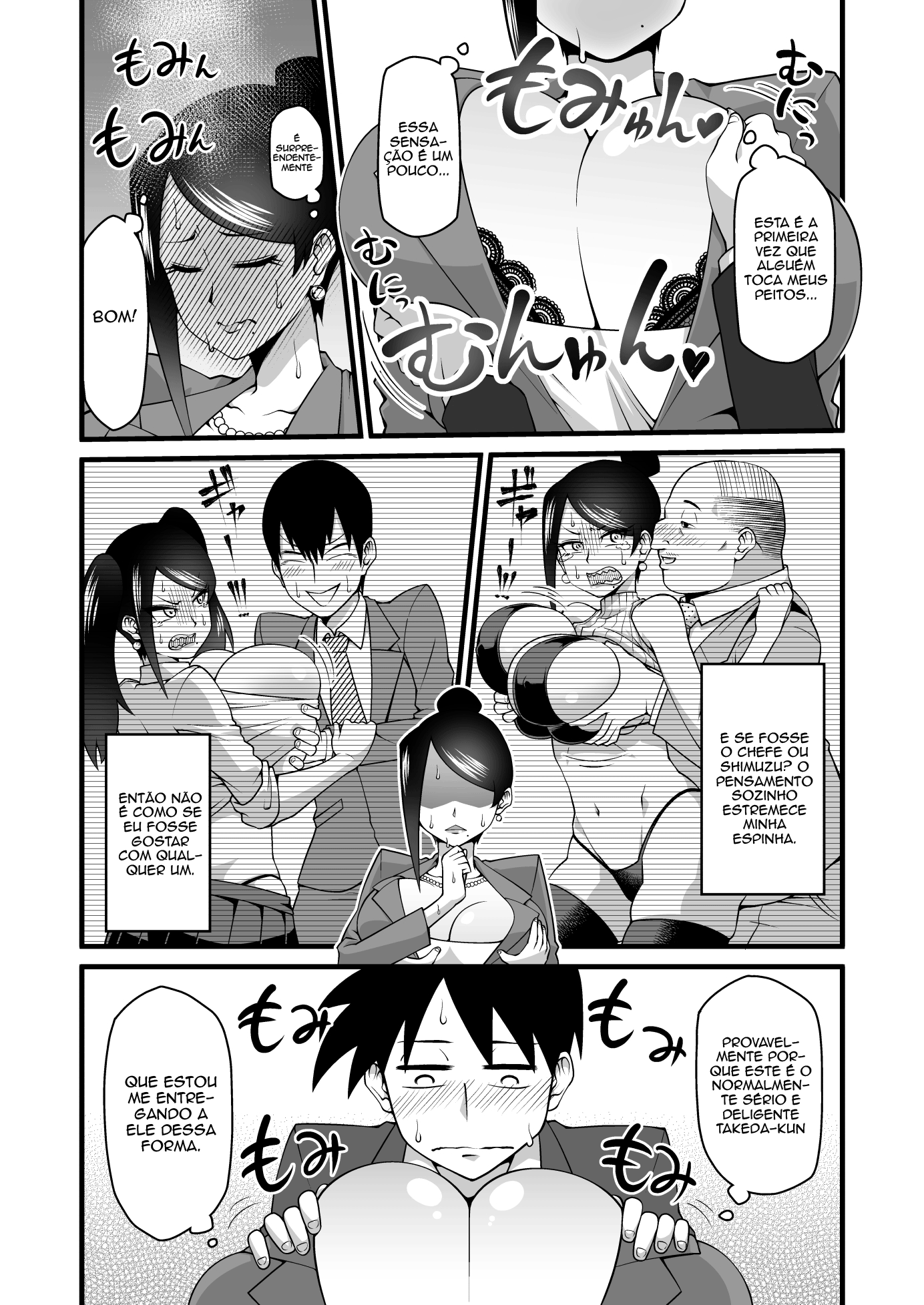 Kono Kyonyuu De Joushi Wa Muri Desho!! - 7