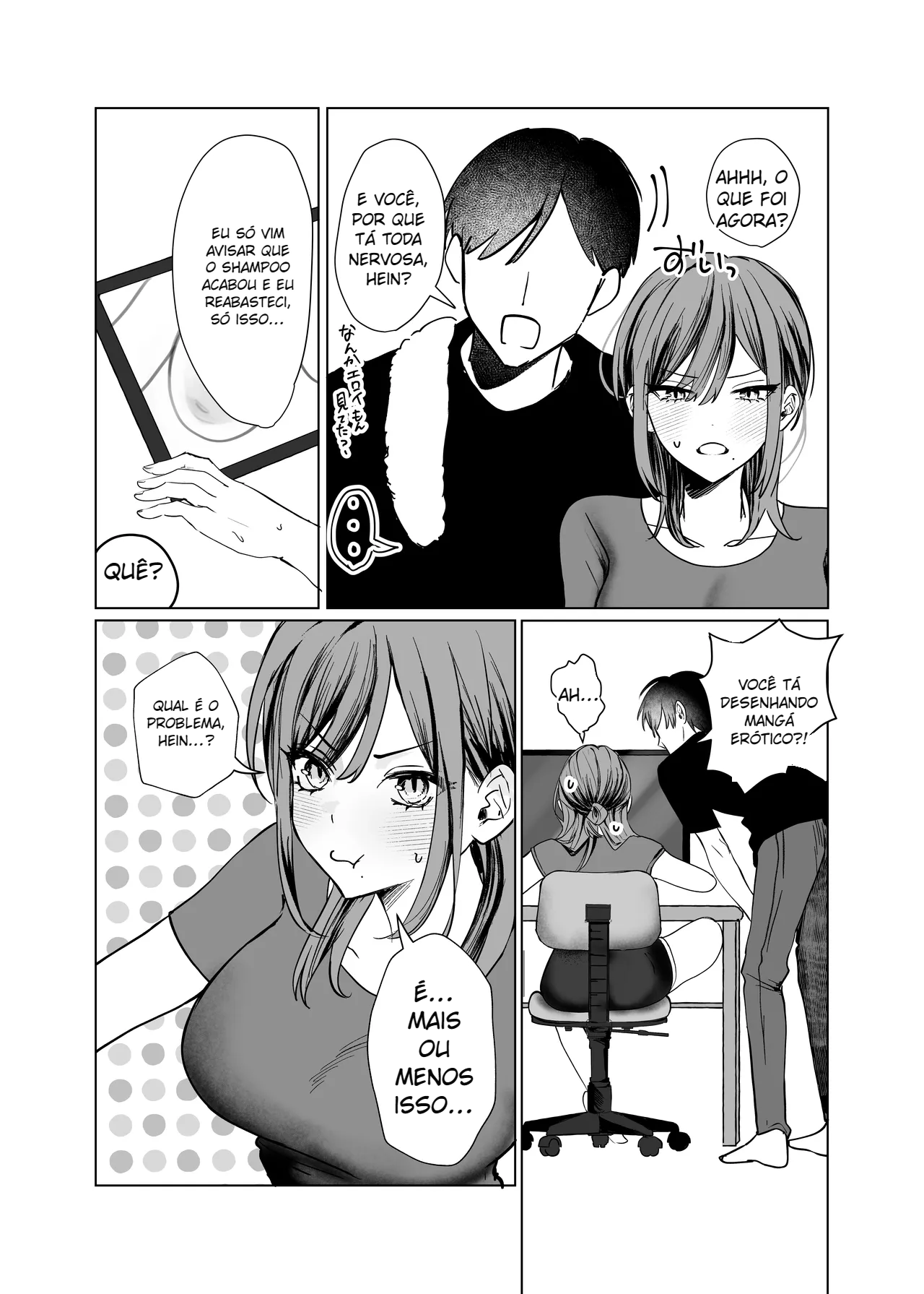 Ero Manga no Tame ni Osananajimi to Issen Koeru Hanashi - 6
