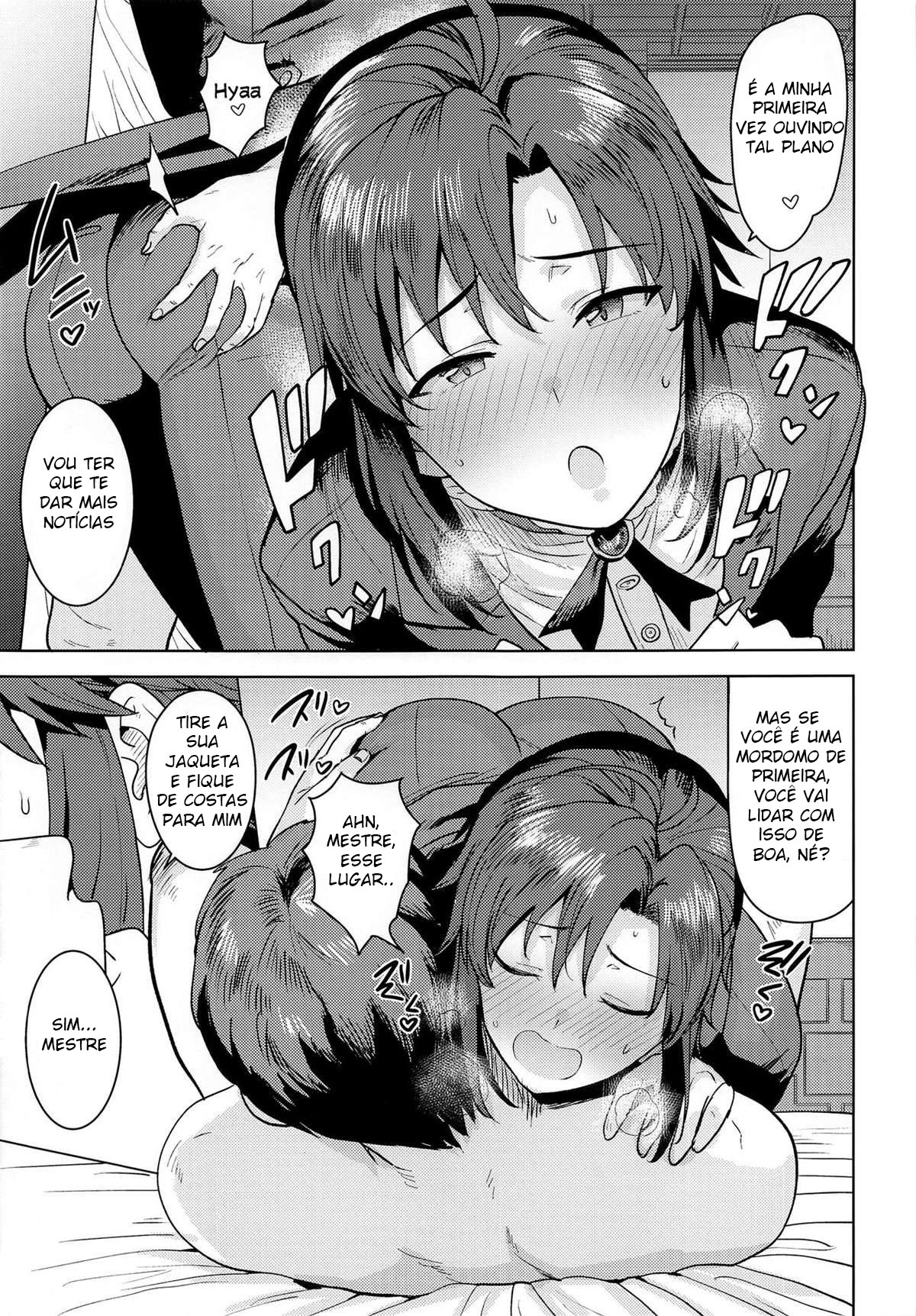 Dochira o Onozomi desu ka? ~Shitsuji Hen~ (THE IDOLM@STER) - 4