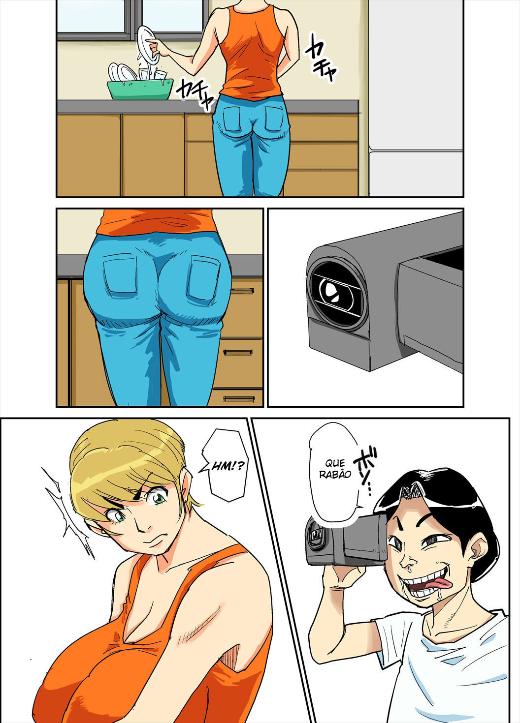 Kazumi to gitei, sono musuko-tachi - 1