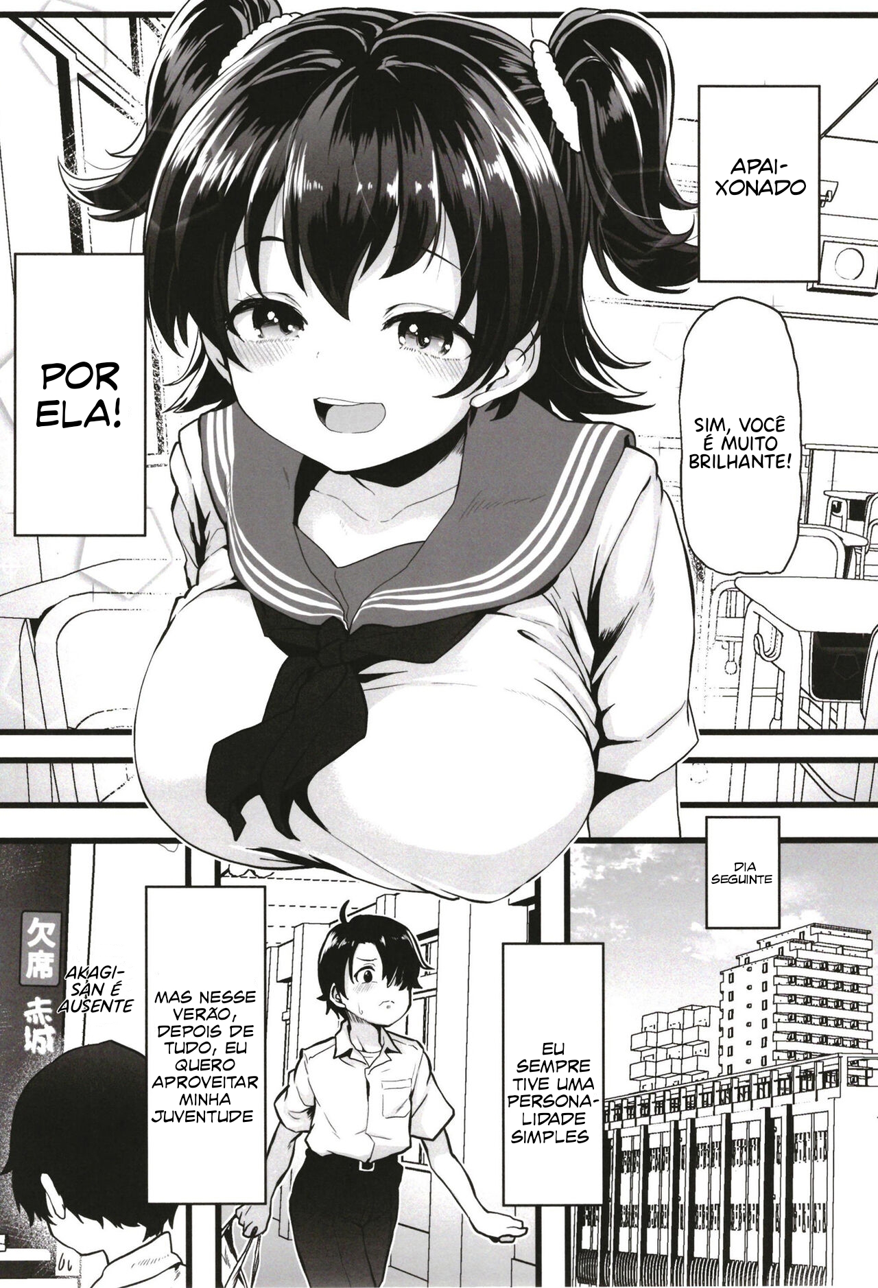 Kurasumeito no Akagi-san - 6