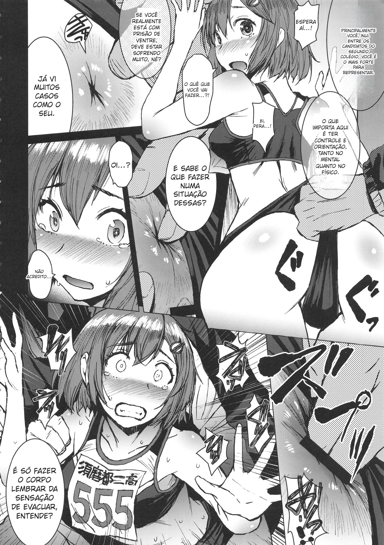 Joshi Rikujou Koubi (Kojin no Bu Nisoume) - 5