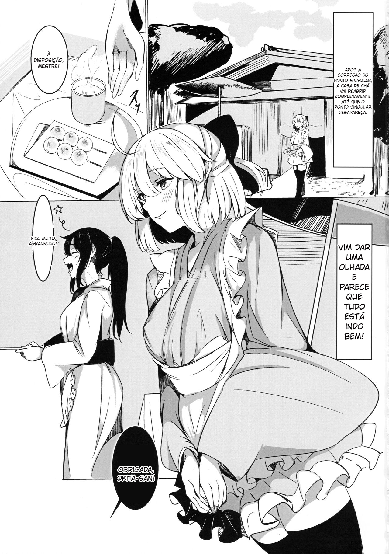 Chaya no Gokyuukei (Fate/Grand Order) - 2