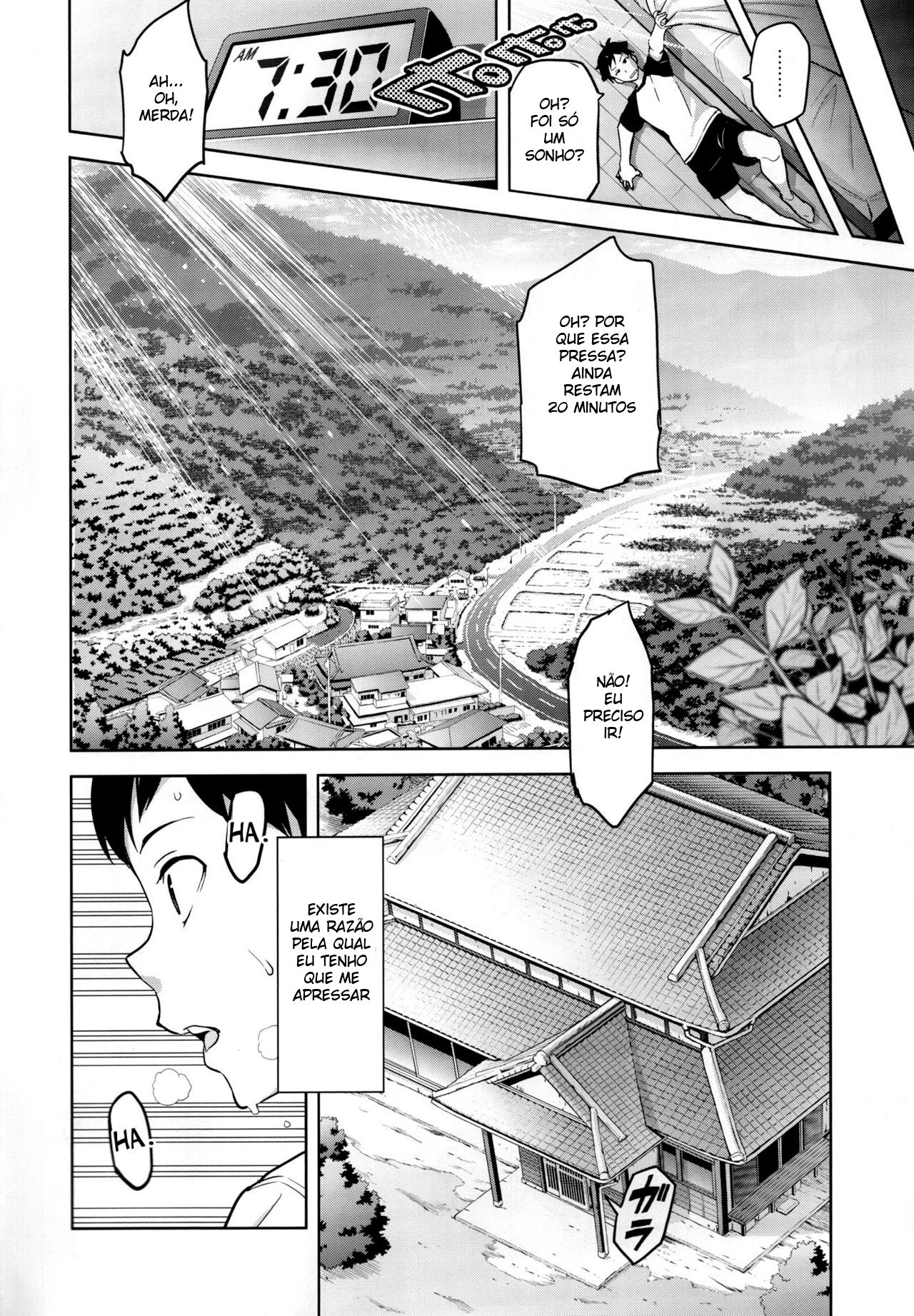 Ajisai no Chiru Koro ni - 3