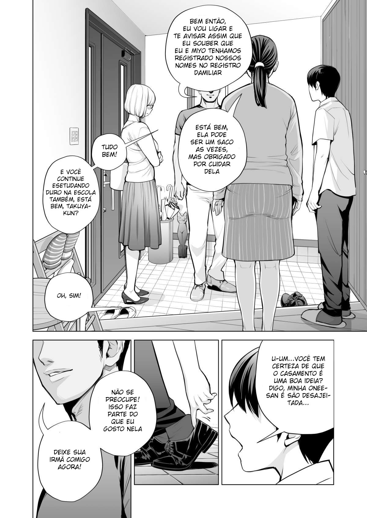 Nureane ~Batsuichi no Ane to Sex o Shita Natsu no Yoru~ - 3