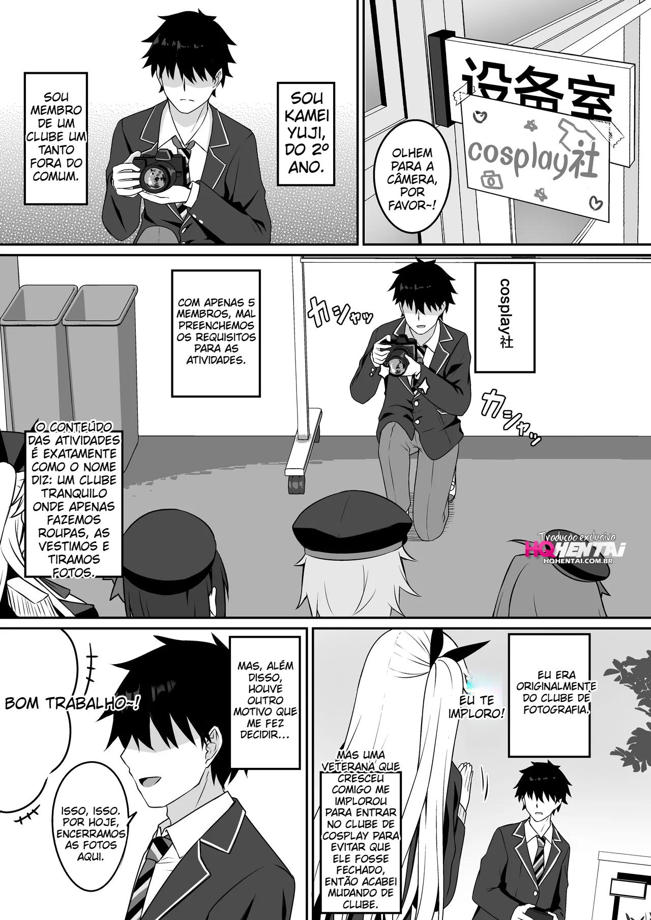 (Komori Kuduyu) Cosplay-bu Ura Katsudou Nisshi – Cosplay CLUB Secret Activity diary - 2