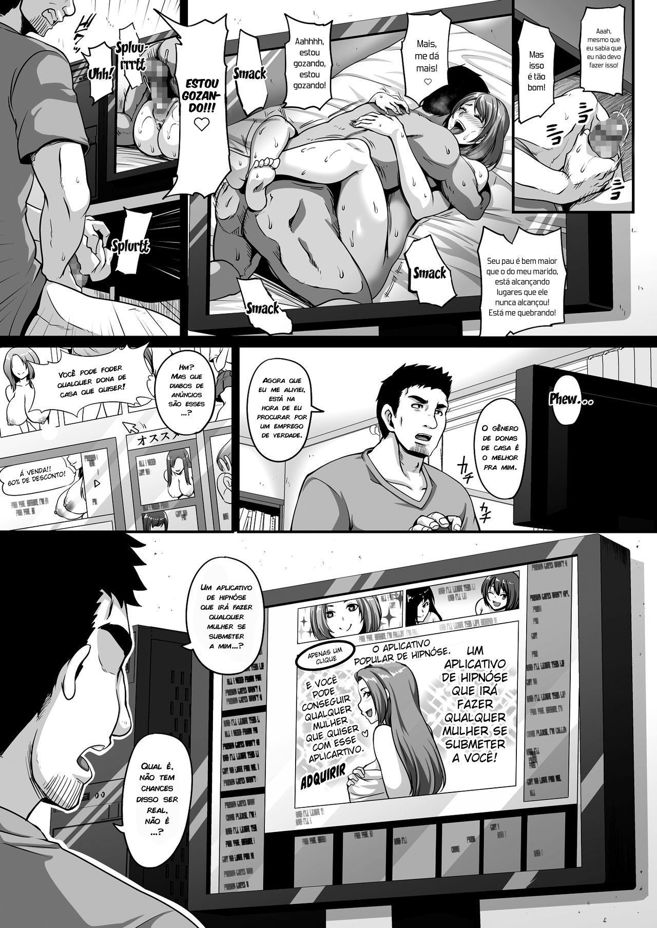 Otonari no Hitozuma o Joushiki Kaihen Appli de Hame Houdai! - 2