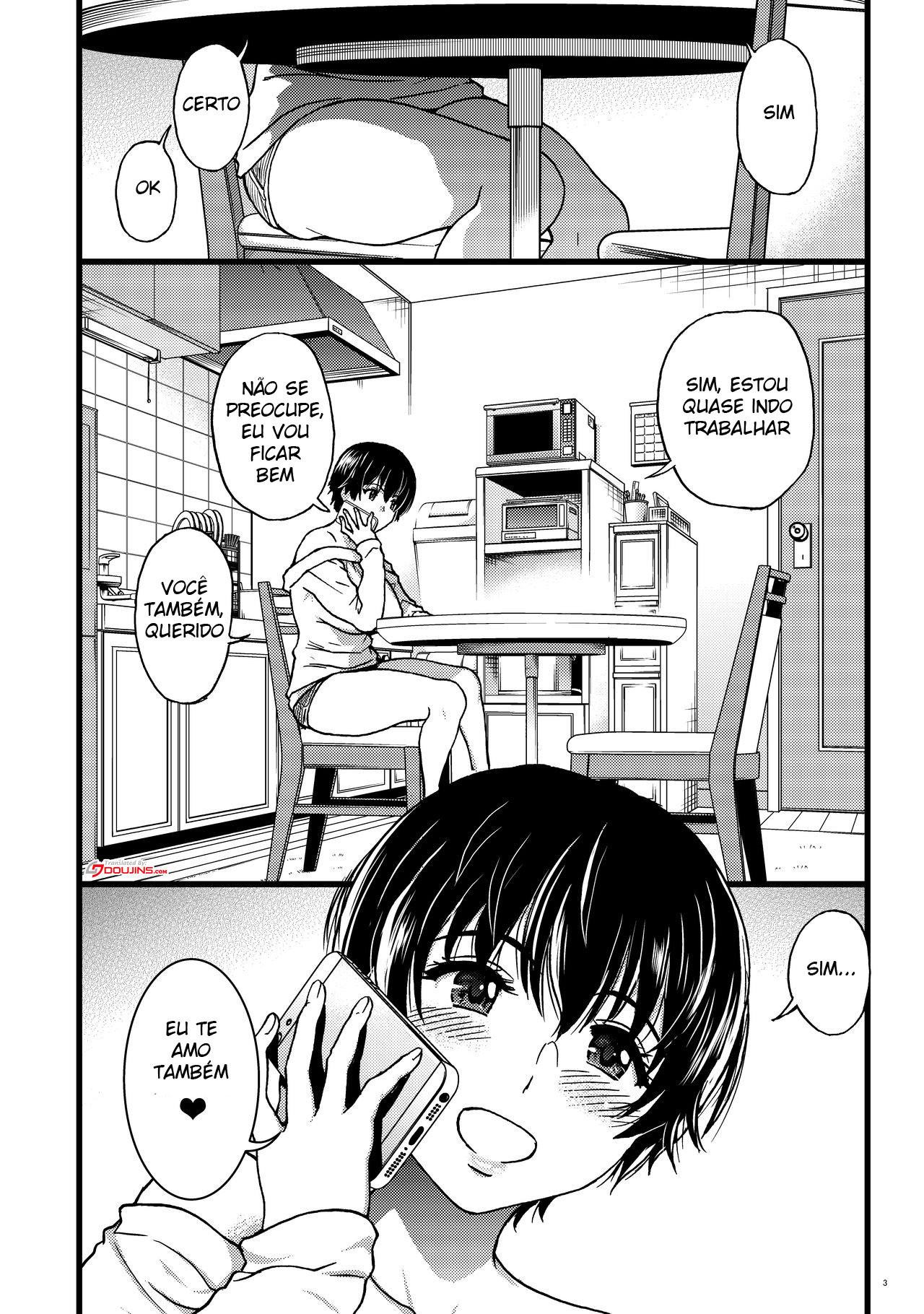 Hitozuma Saimin Conveni Nikubenki Kouhen - 2