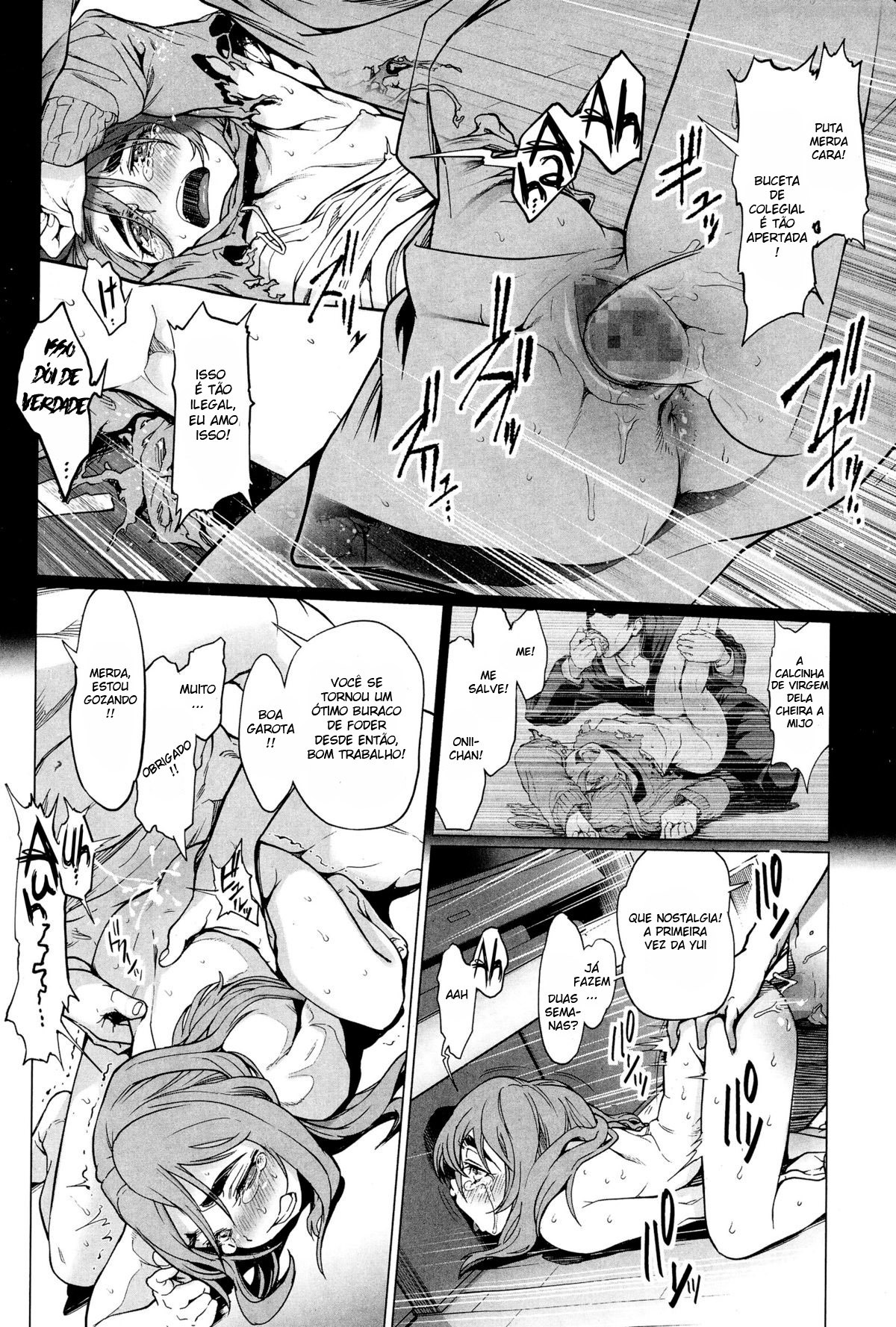 Masochistic Mutt Brother and Sister - 4