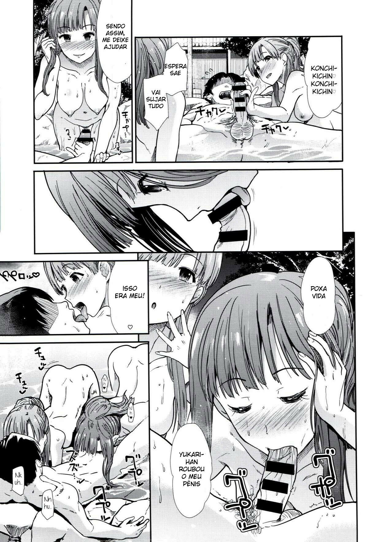 Idol Ian Ryokou ~Etsuraku no Yoru~ - 6