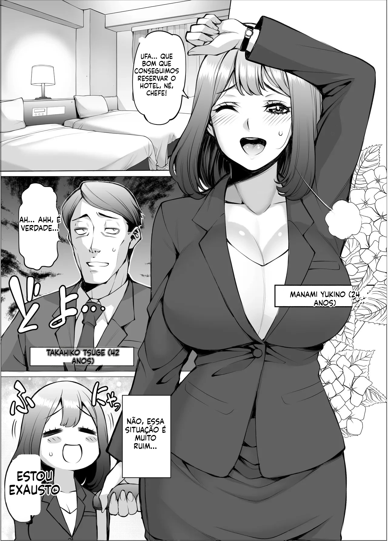 [Doujinshi] Fazendo sexo com uma subornidade até de manhã - 3