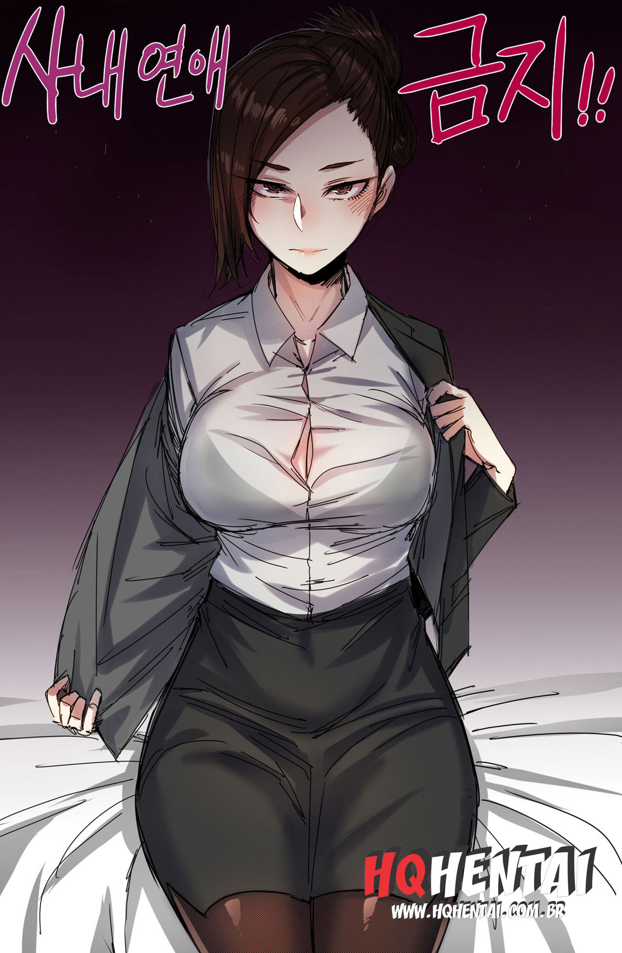 Forbidden Relationship - 1
