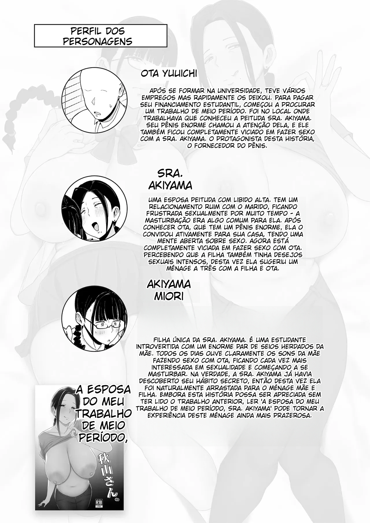 (C106) [Fujinoe Honpo (Fujinoe 13B)] Akiyama-san, a mulher casada com quem trabalho meio período. 2 - 2