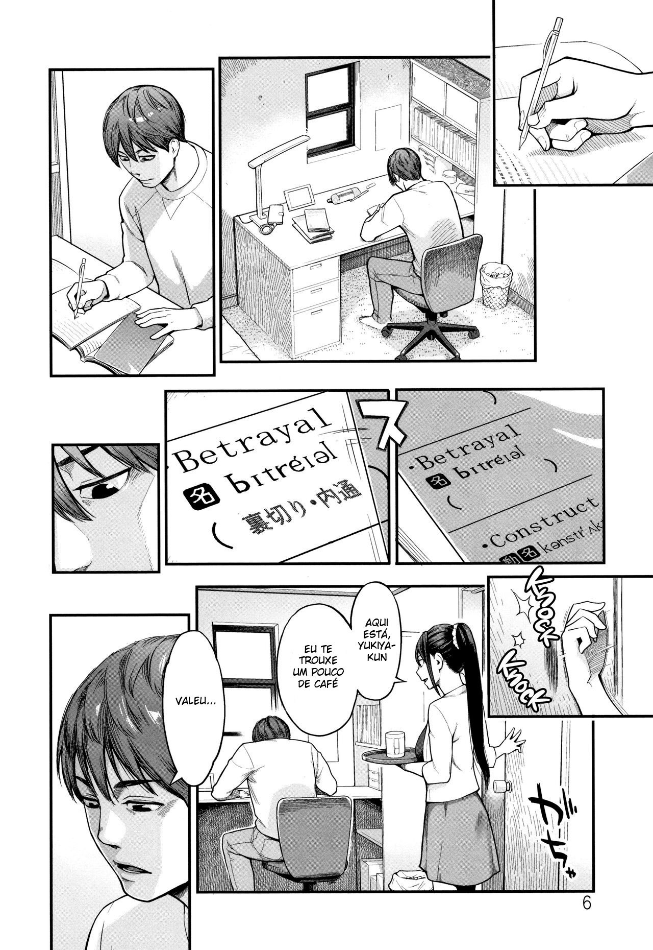 Uragiri Betrayal - 2