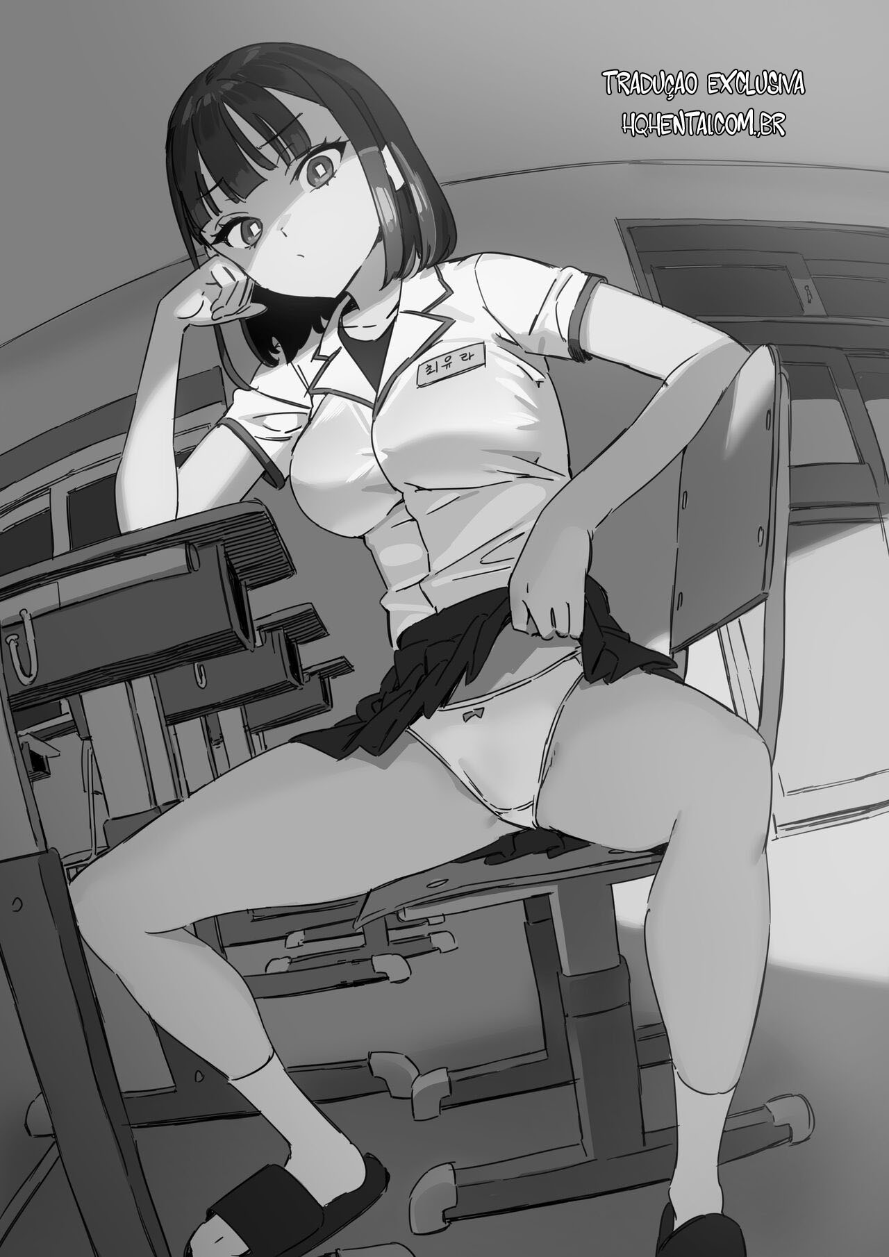Pavlovian Bitch - 2