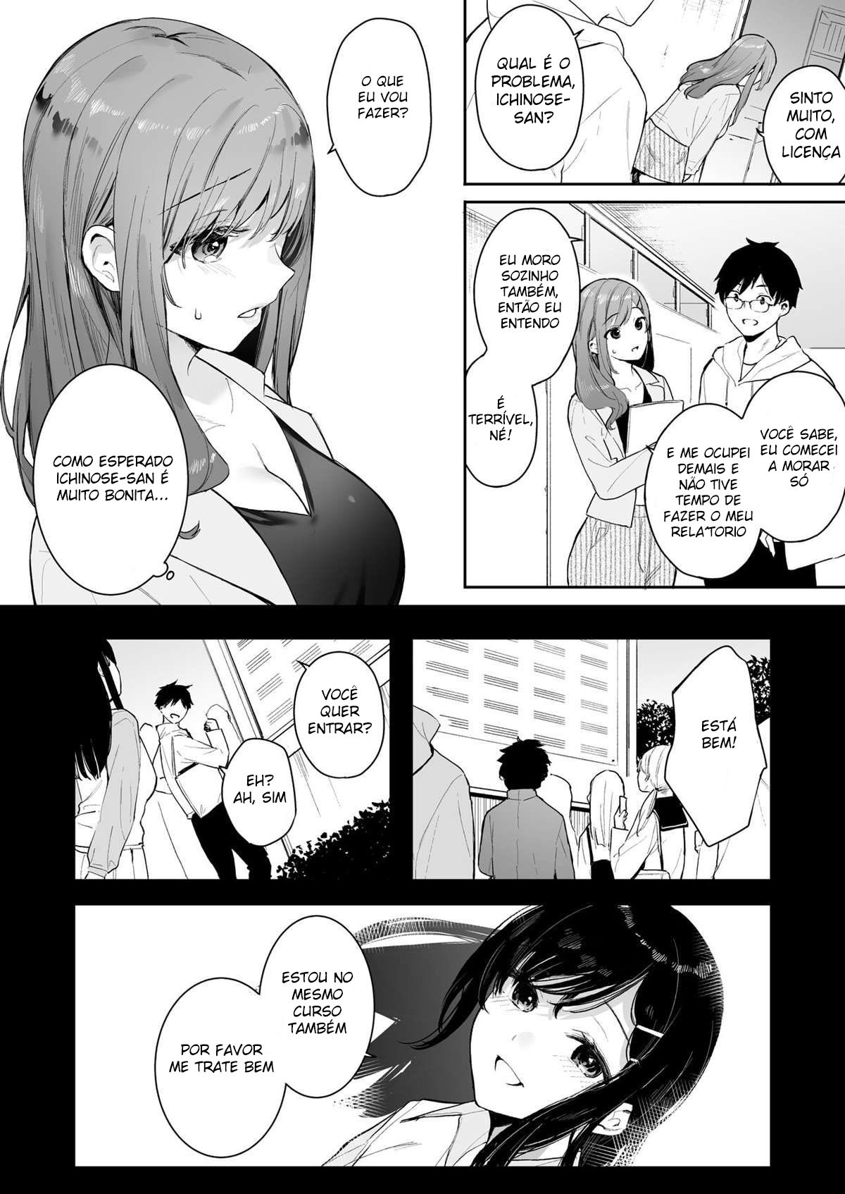 Itomusubi -Mizuki After Story- - 4