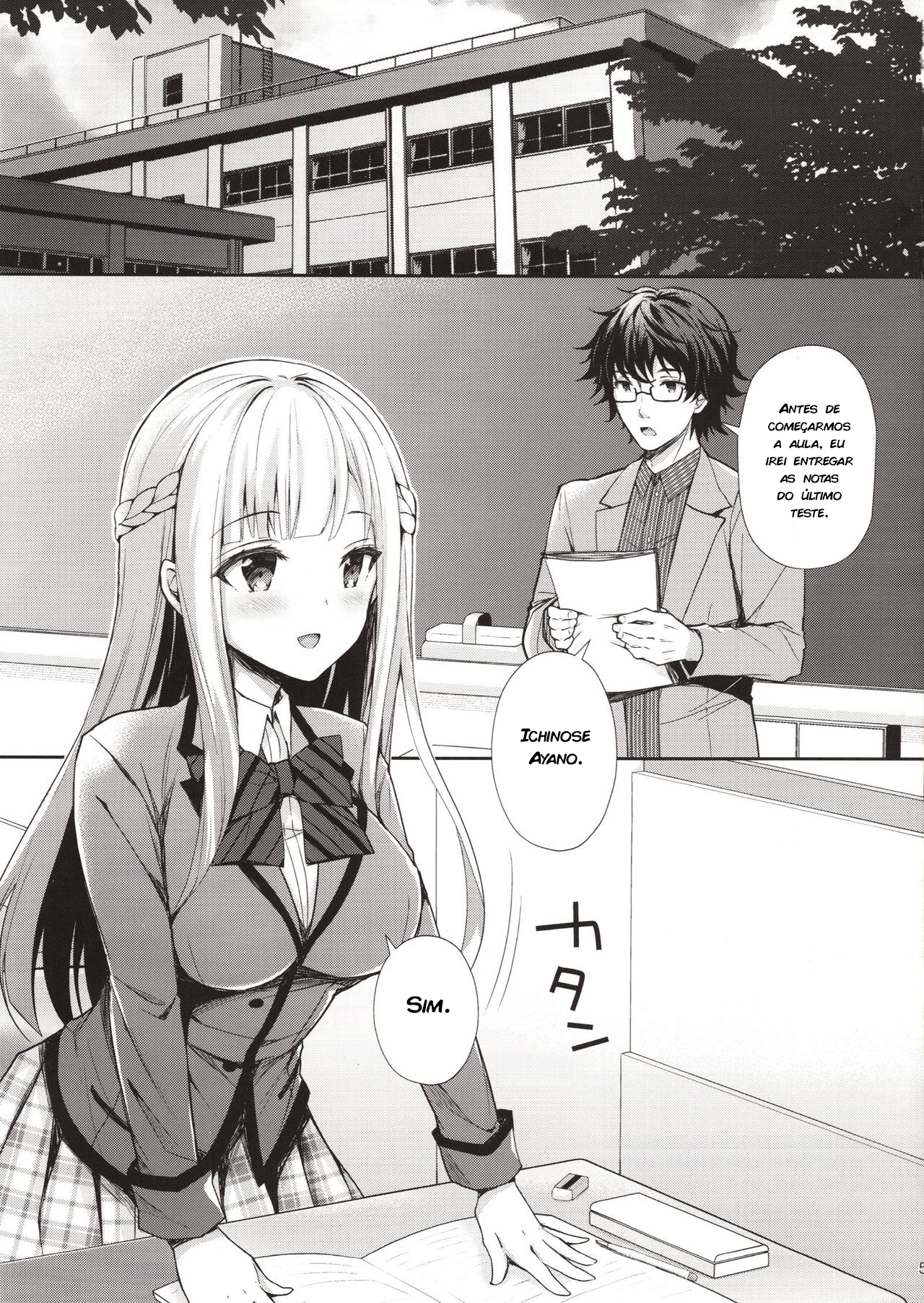 Indeki no Reijou 1 ~Hoka no Kyoushi (Otoko) ni Shojo o Ubawarete…~ - 4
