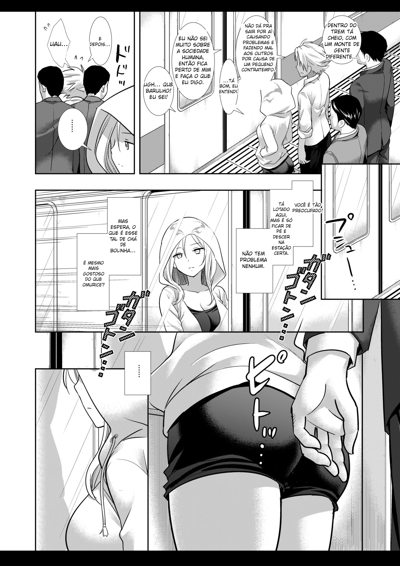 Lucifer Chikan Densha (Monster Strike) - 5