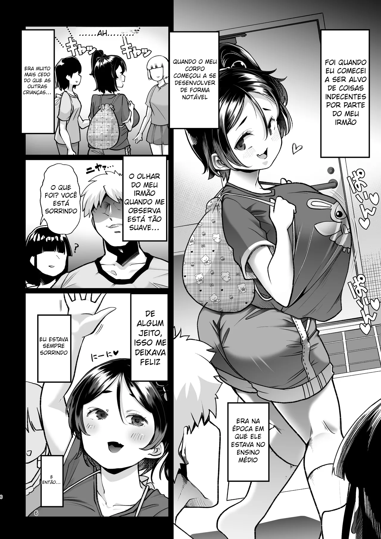 Kono onīchan, nani ka okashī…！ - 5