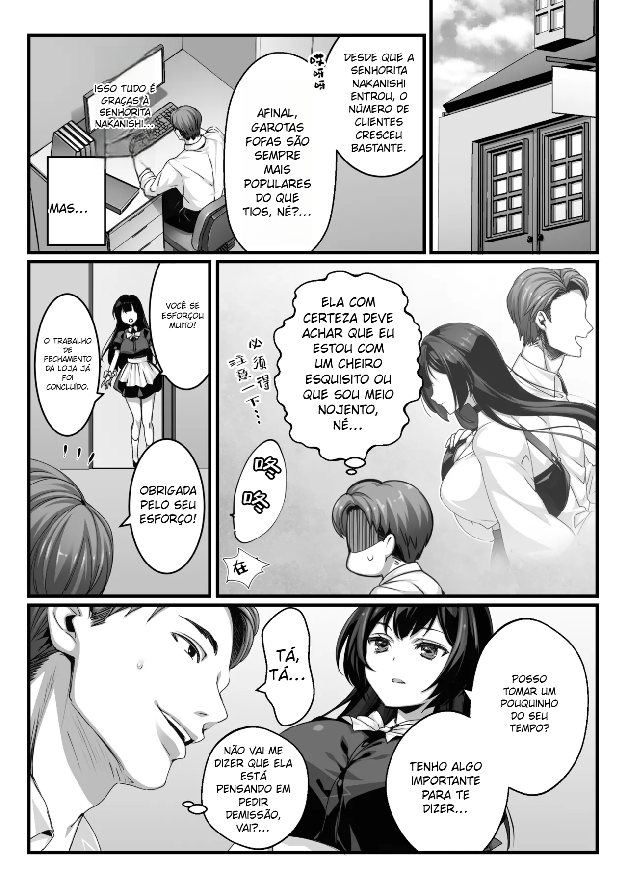 Oji-san Suki no Beit JK ni Gyaku Saimin o Kakerarete Shiboraru - 5