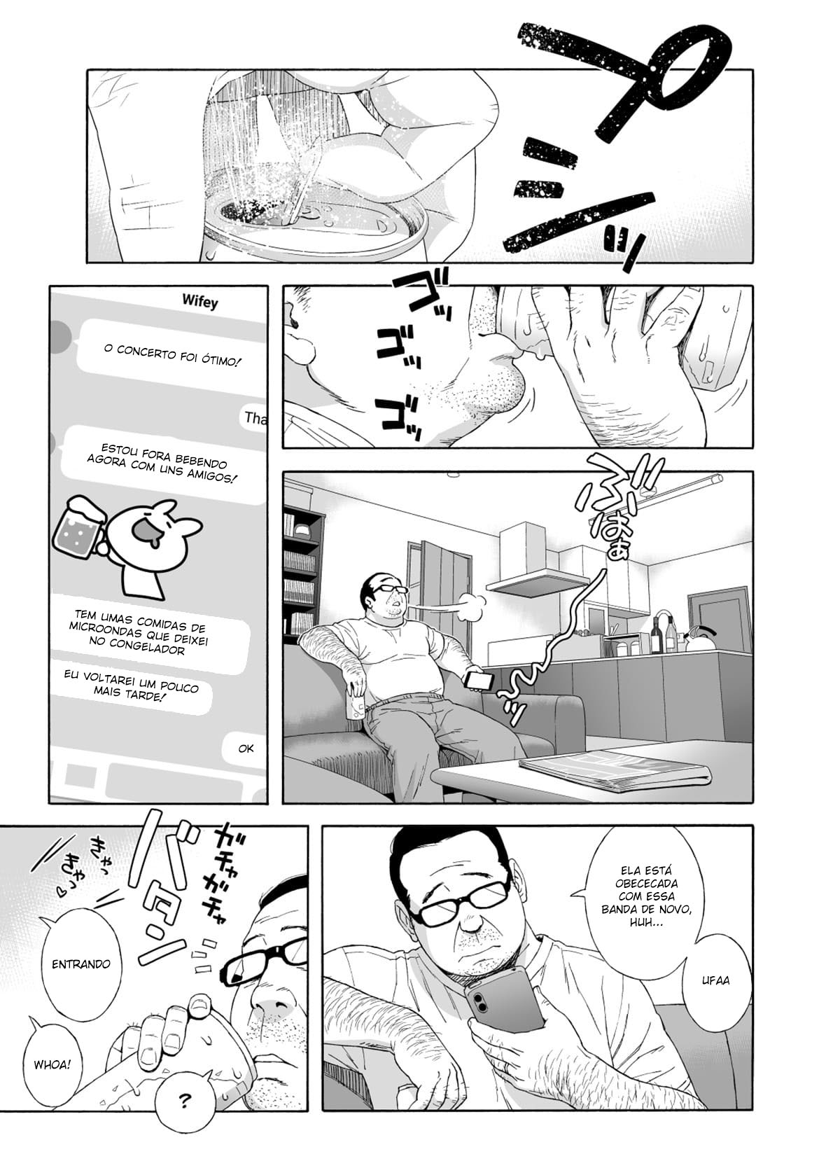 Musume no Tomodachi ga Yuuwaku Suru - 3