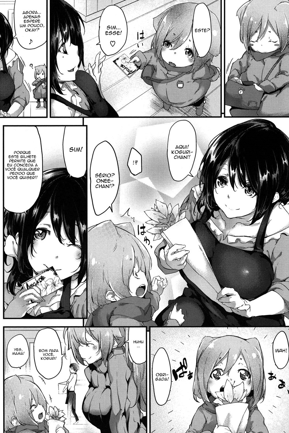 Amako Ticket - 2