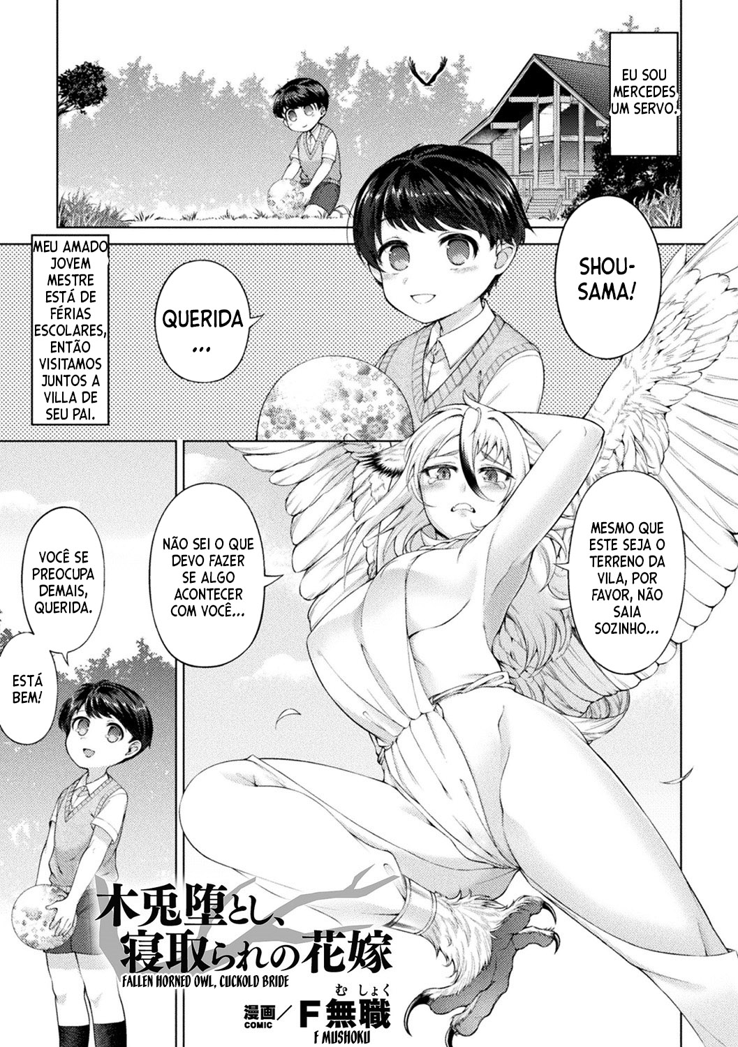 Fallen Horned Owl, Cuckold Bride - 5