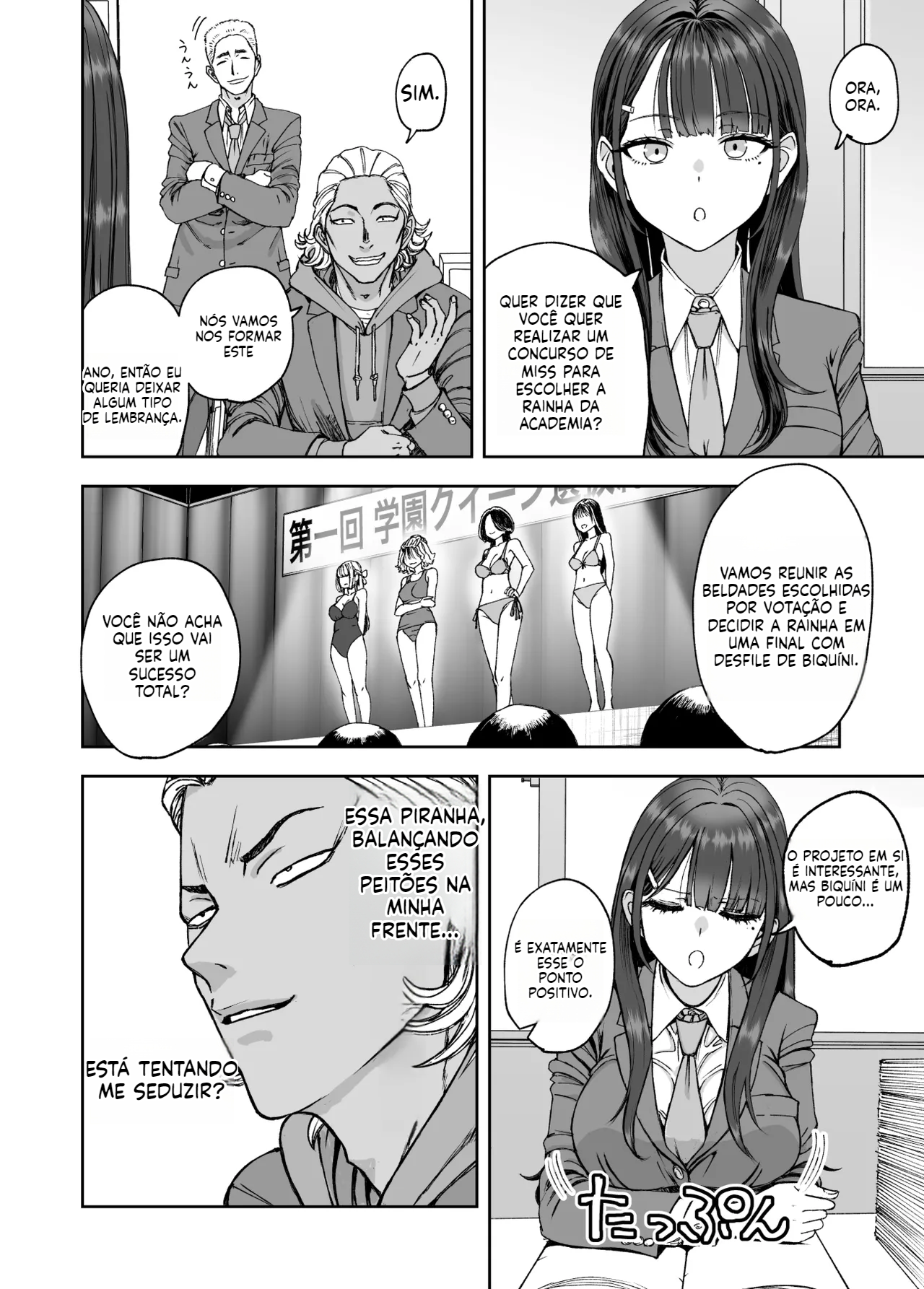 [Doujinshi] Quando Comecei a Namorar Minha Amiga de Infância, a Presidente do Conselho Estudantil, Descobri que Ela Estava Me Traindo - 7