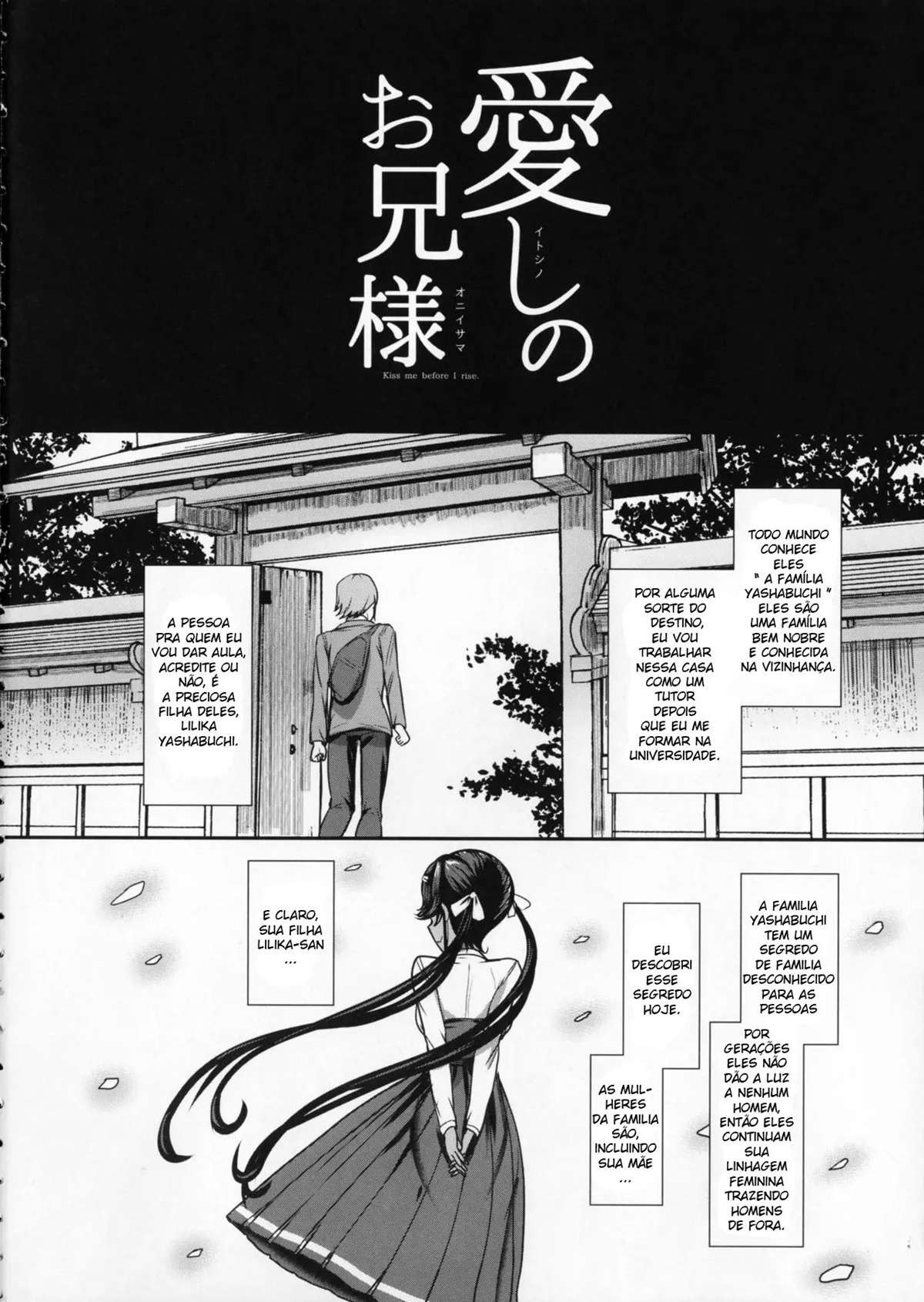 Itoshi no Onii-sama Lilim’s Gaiden - 3