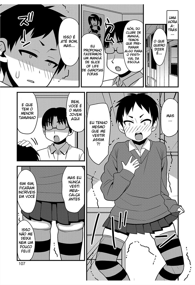 Aoba-chan From the Manga Club - 5