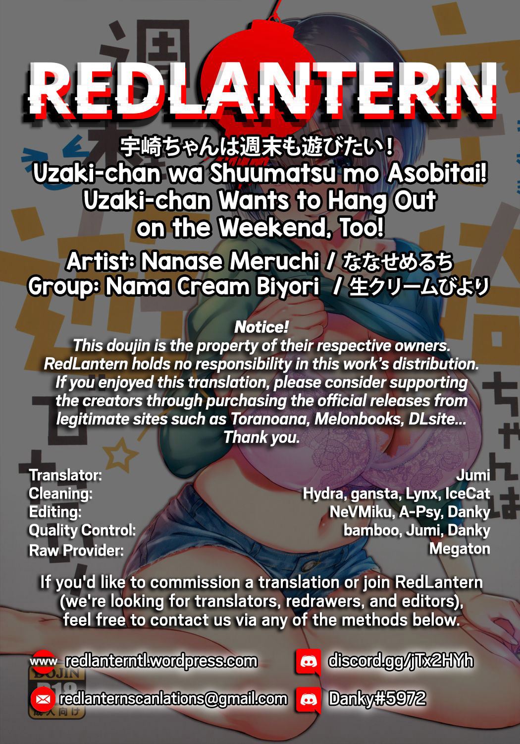 Uzaki-chan wa Shuumatsu mo Asobitai! - 2