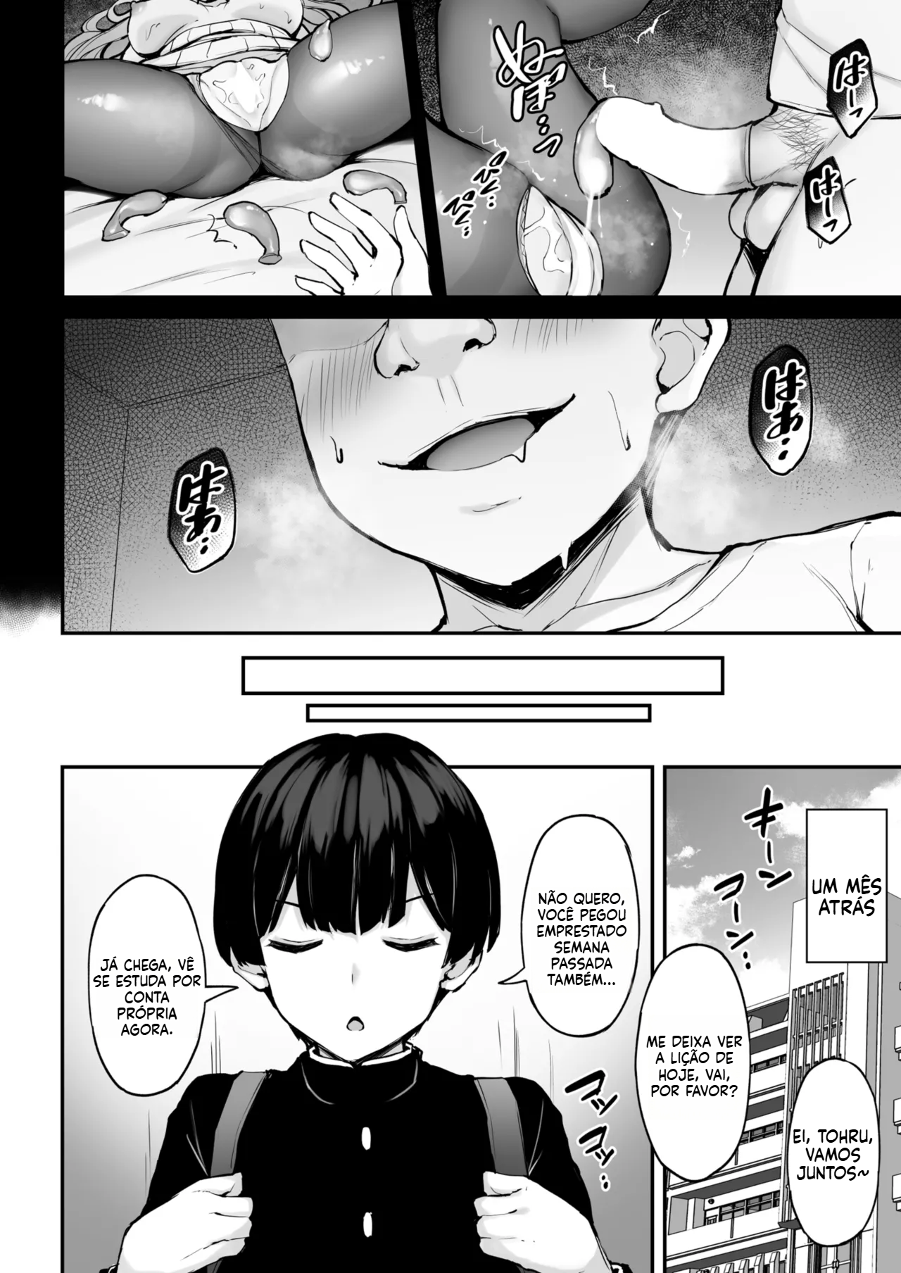[Doujinshi] Minha irmã mais velha, sempre tão gentil… - 5
