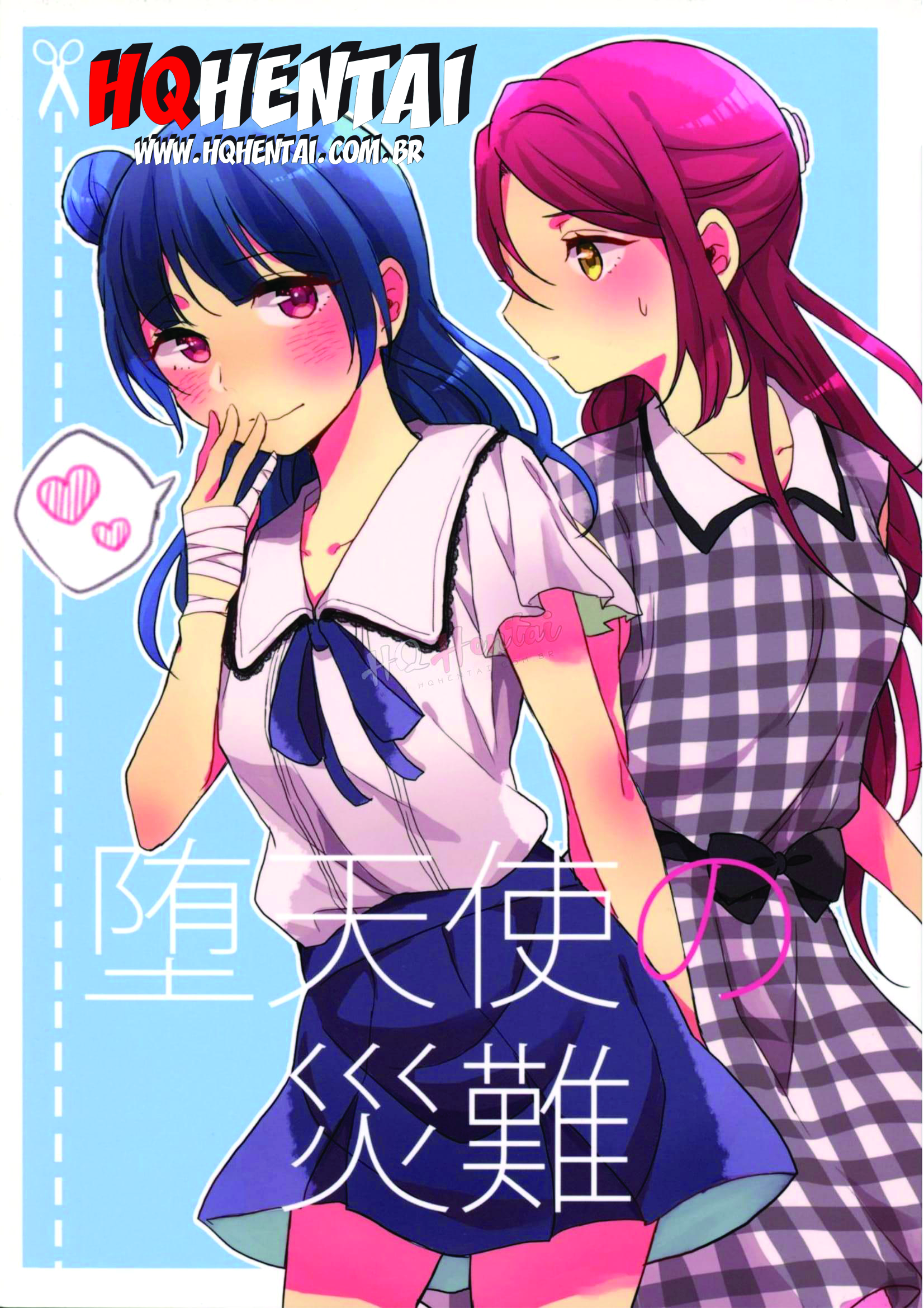 Love Live! — Datenshi No Sainan - 1
