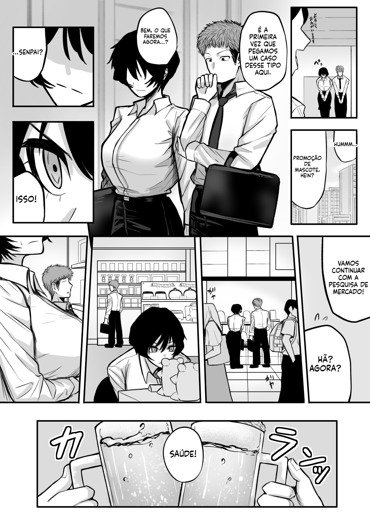 [Doujinshi] Faça de Mim uma Puta - 4