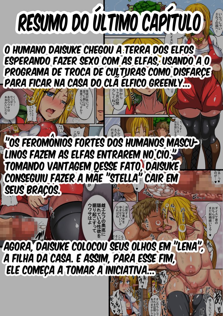 Elf Oyako to Pakopako Ibunka Kouryuu! ~Lena Hen~