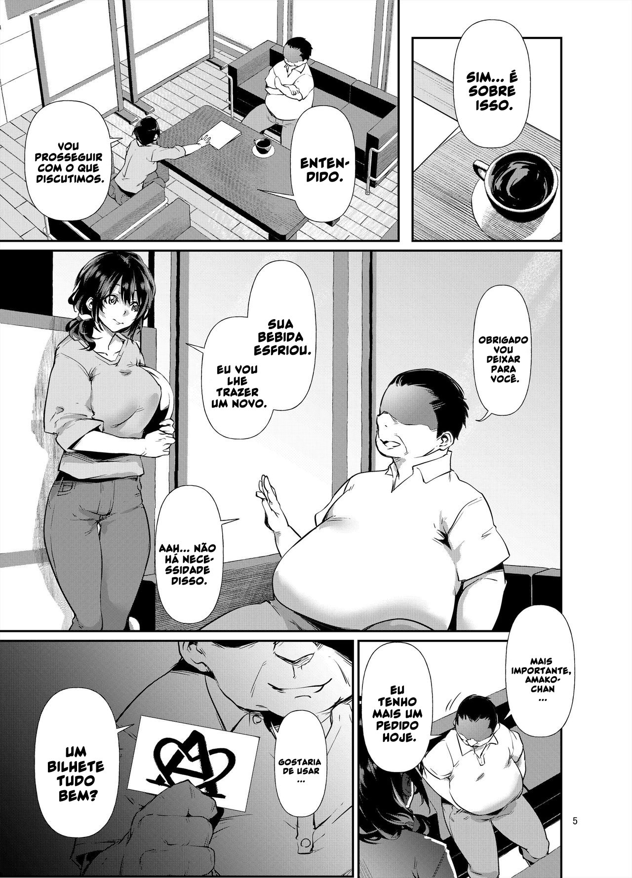 Amako Ticket Extra ~Onikuya-san Hen~ | Amako Ticket Extra ~Butcher Edition~ - 6