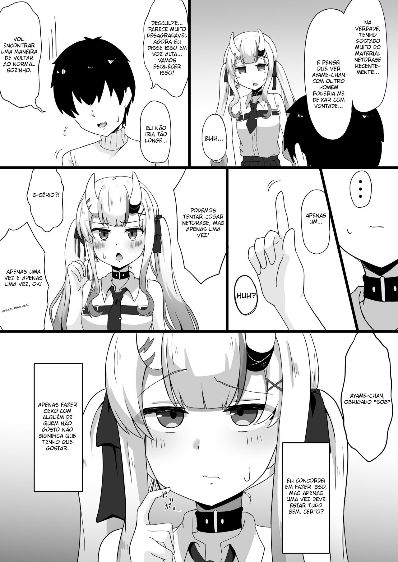 Suspicious Candaulism - 5