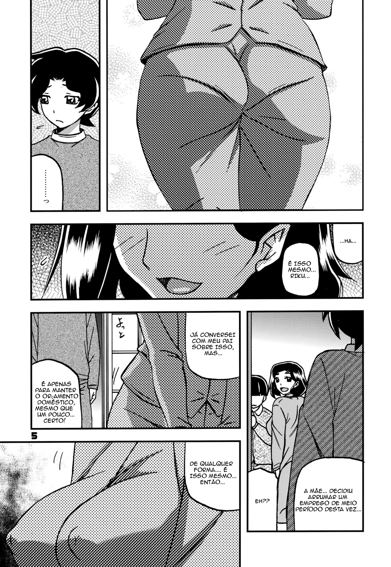 Akebi no Mi – Misora AFTER - 4