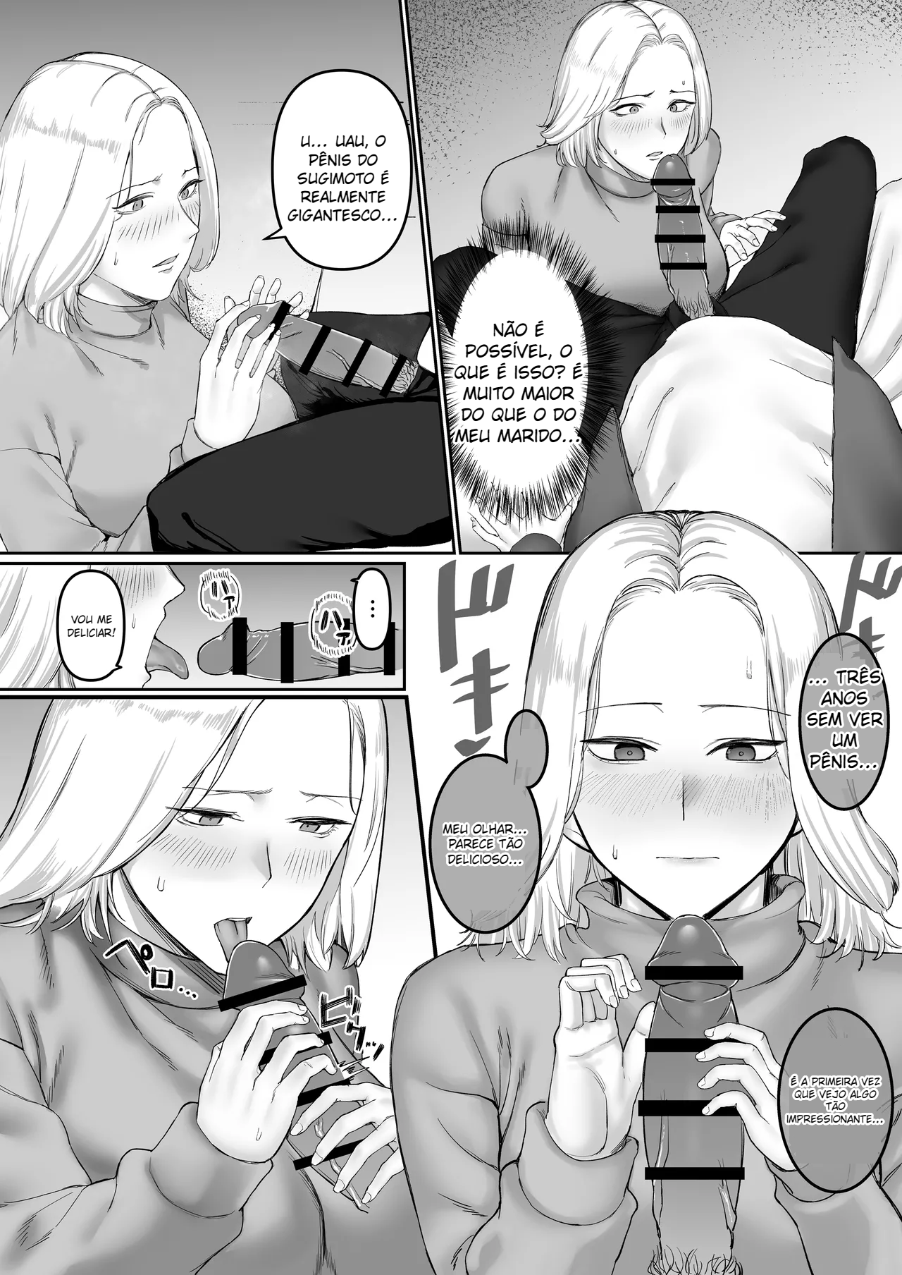 Sexless Hitozuma no Kiken na Asobi. - 6