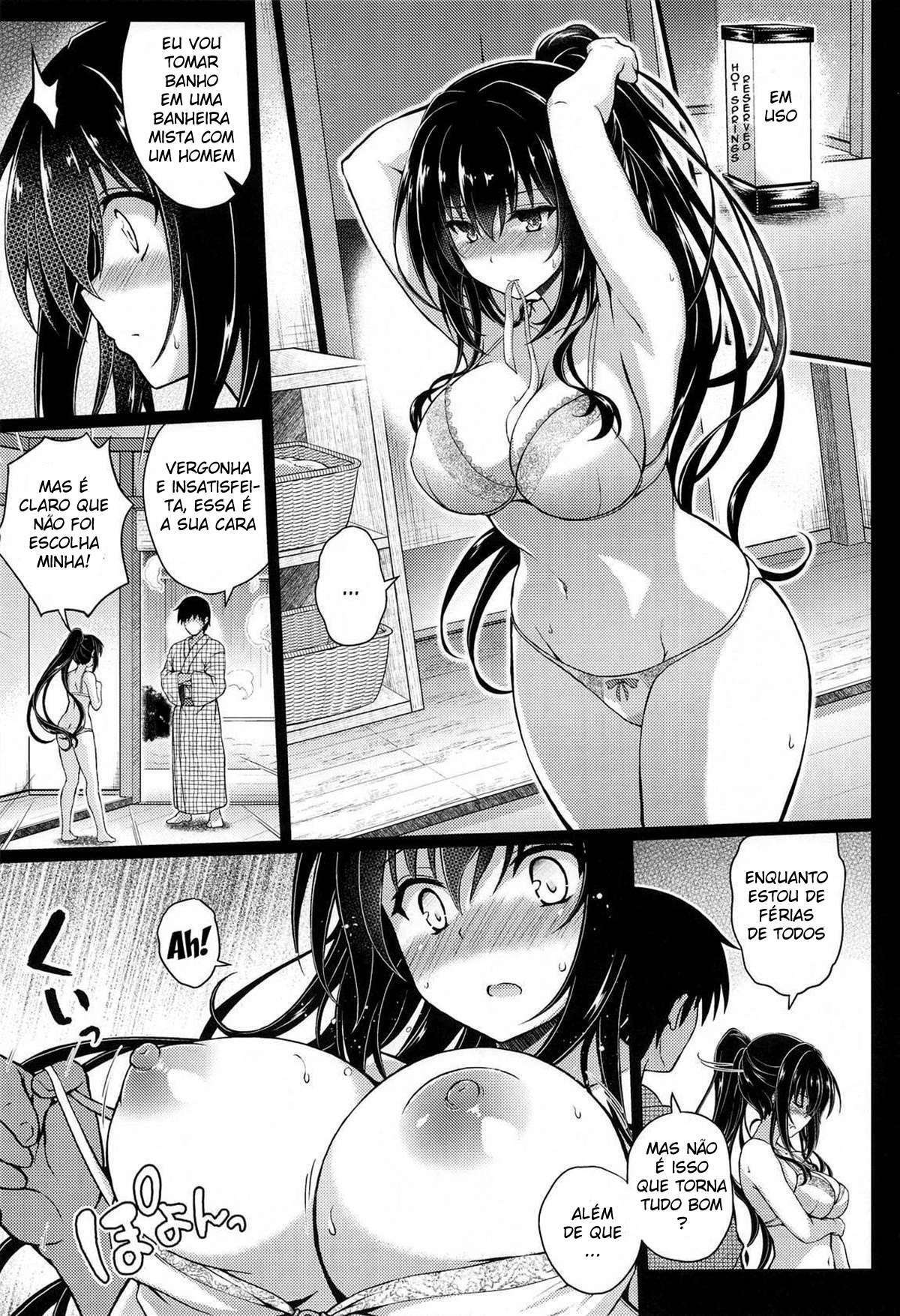 Daraku no Yukue | Depraved Outcome - 4