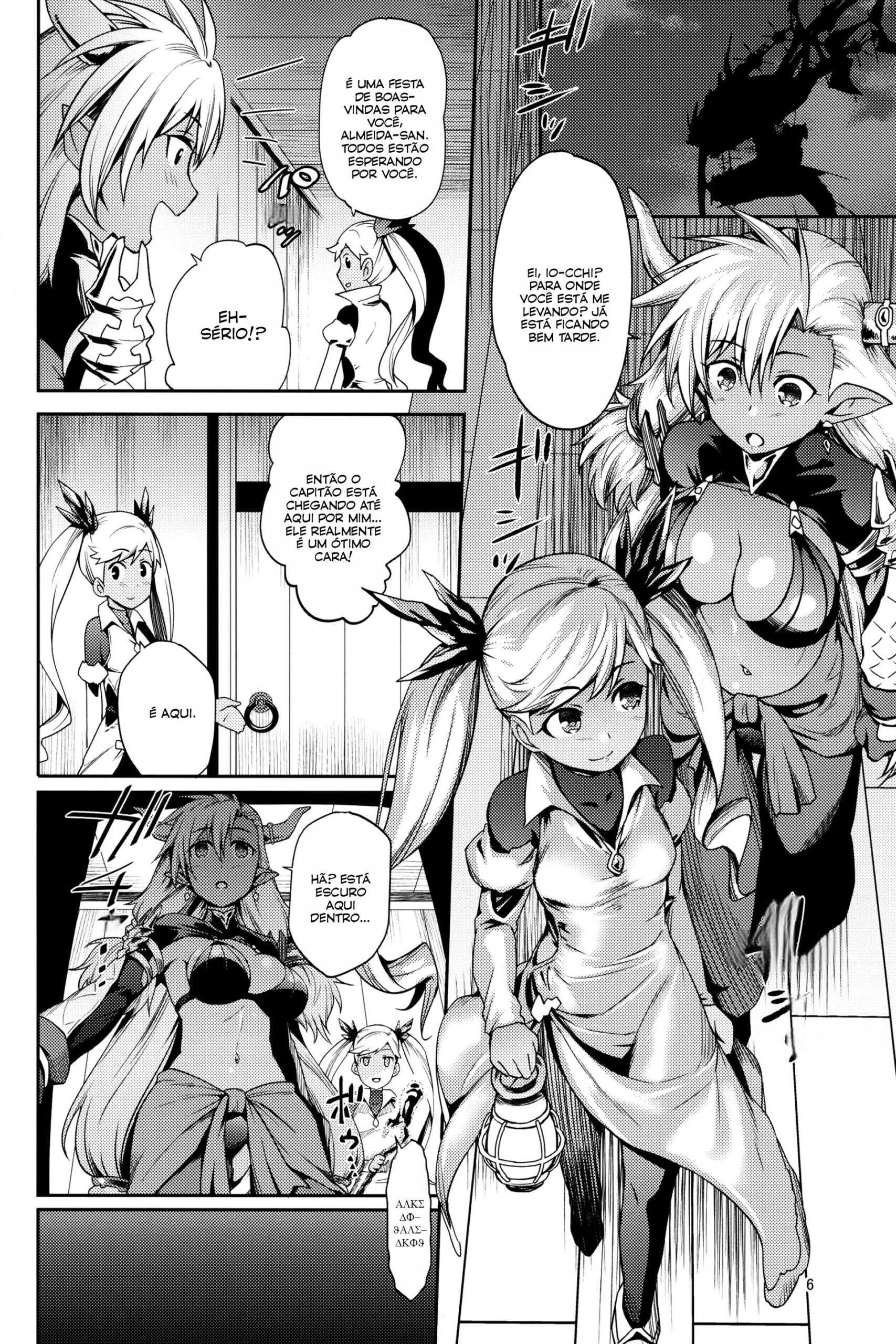 Kasshoku no Utage | A Tan-Colored Feast - 5