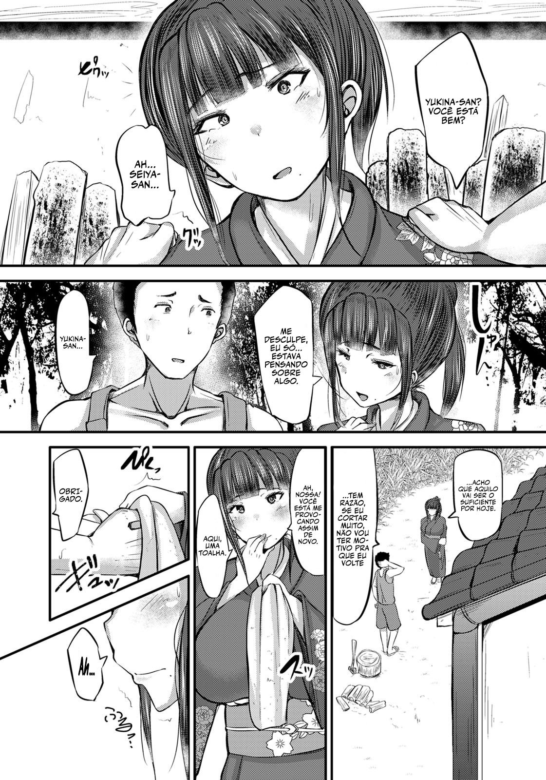 Mucchiri Okami Miboujin - 3