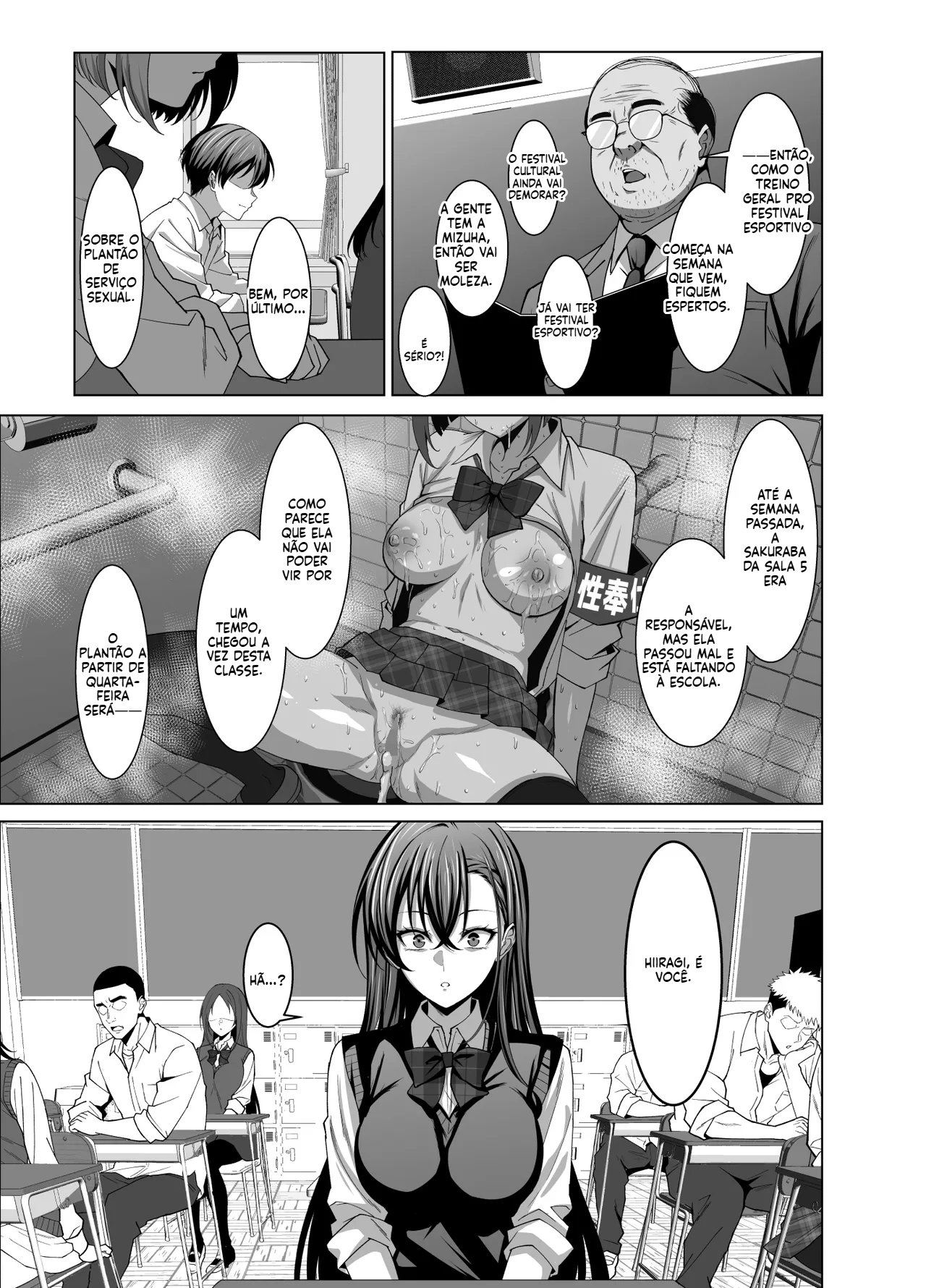 [Doujinshi] A Amiga de Infância é a Responsável pelo Serviço Sexual - 6