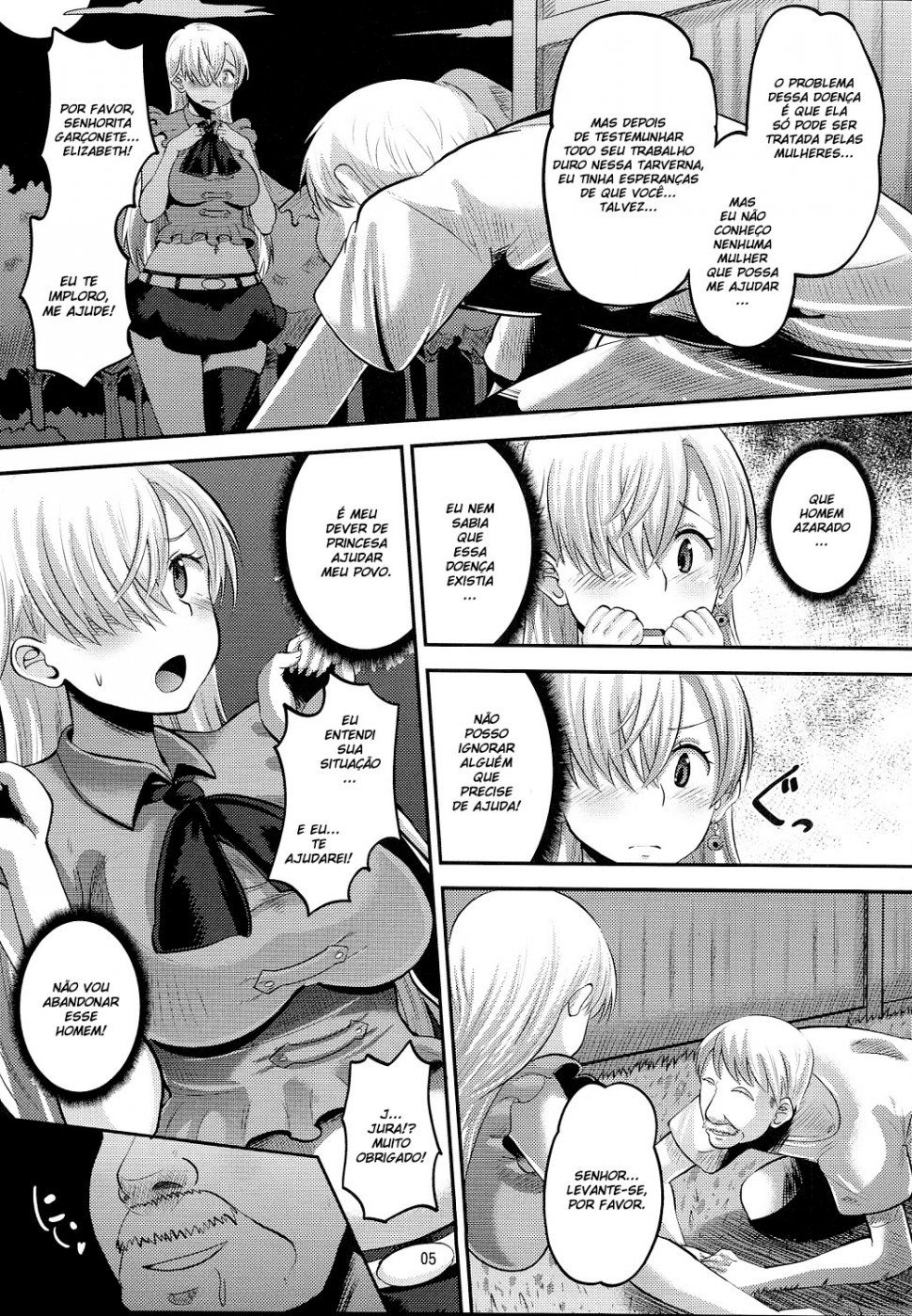 Damasare Oujo Elizabeth - 3