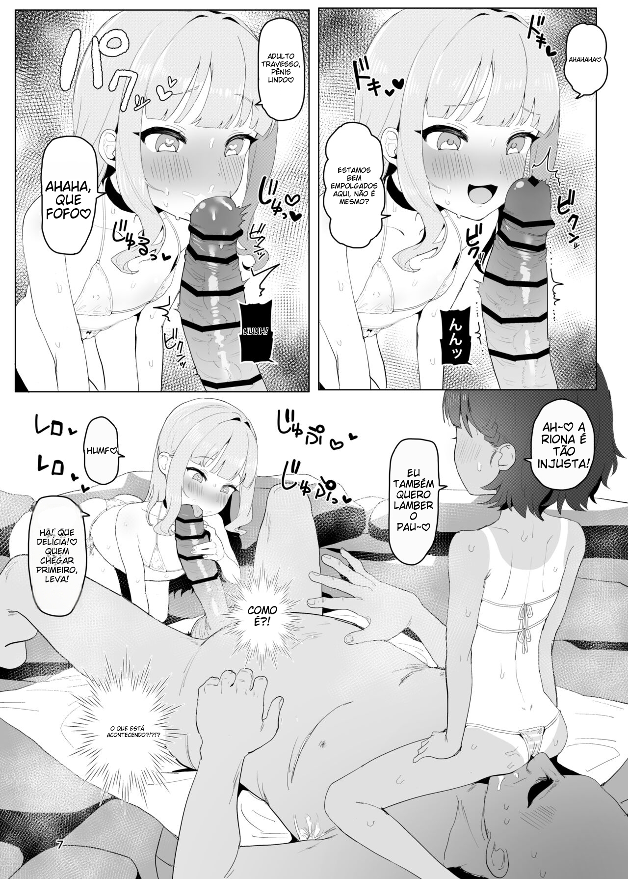 Toaru Inaka no Hitou nite | At A Little-known Rural Bathhouse - 6