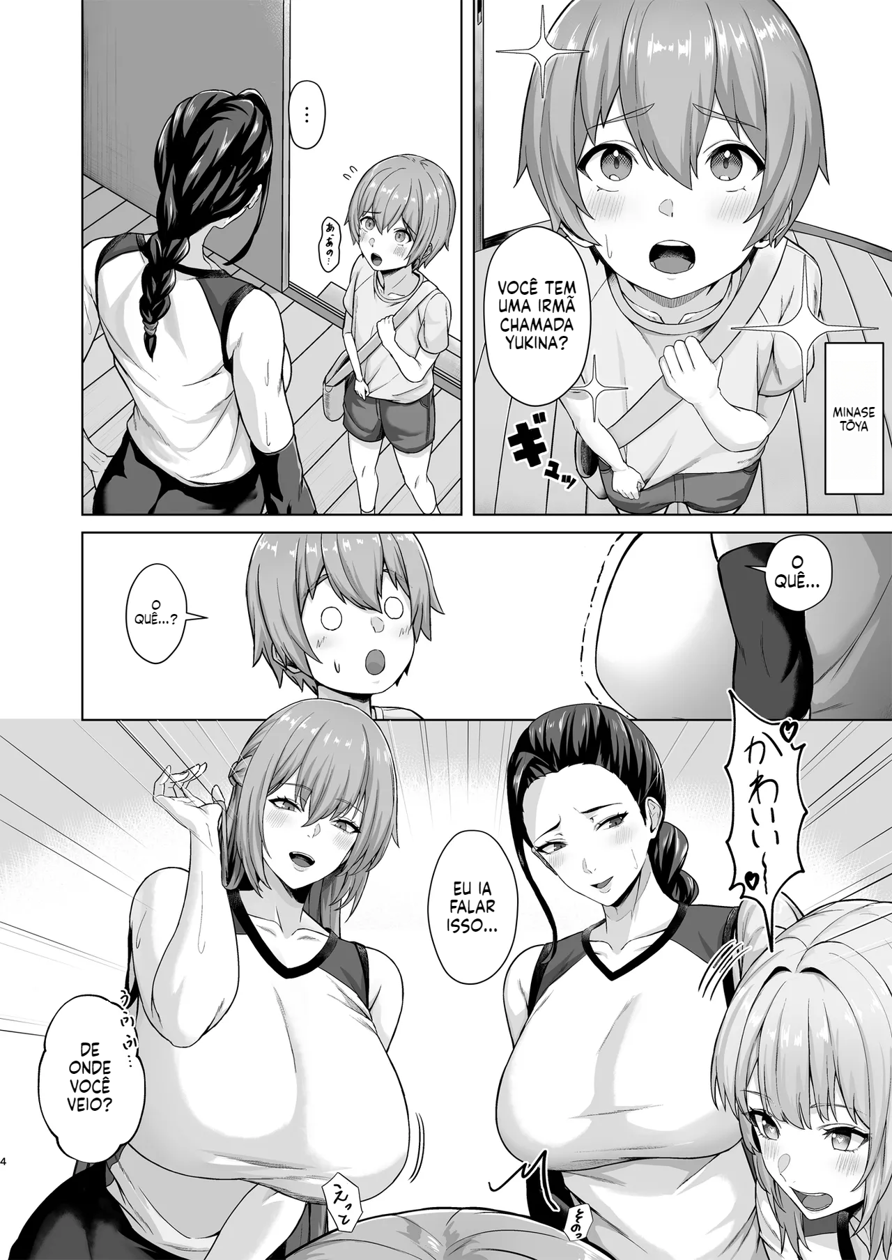 [Doujinshi] Uma história sobre ser seduzido pela amiga da sua irmã mais velha - 3
