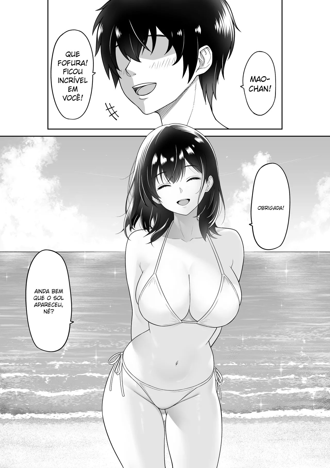 Kanojyo wo torareta ano natsuno hi - 4